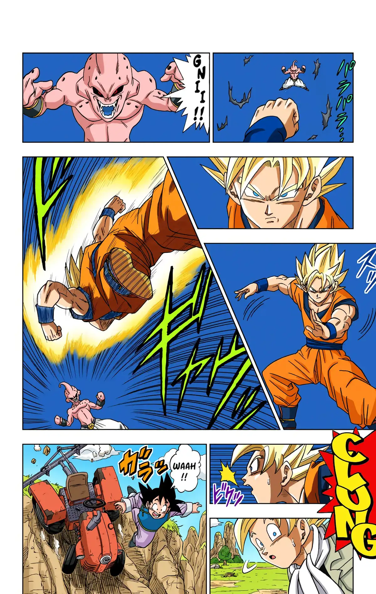 Dragon Ball Super Volume 1 page 9