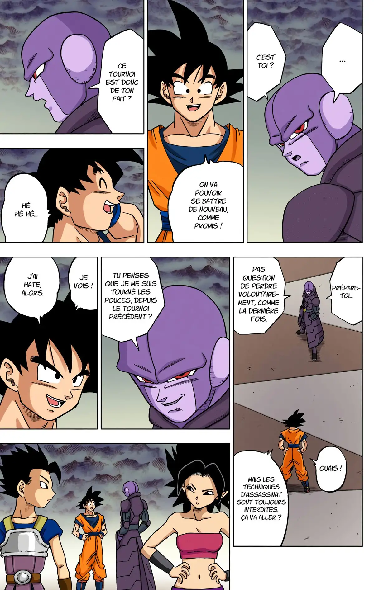 Dragon Ball Super Volume 7 page 12