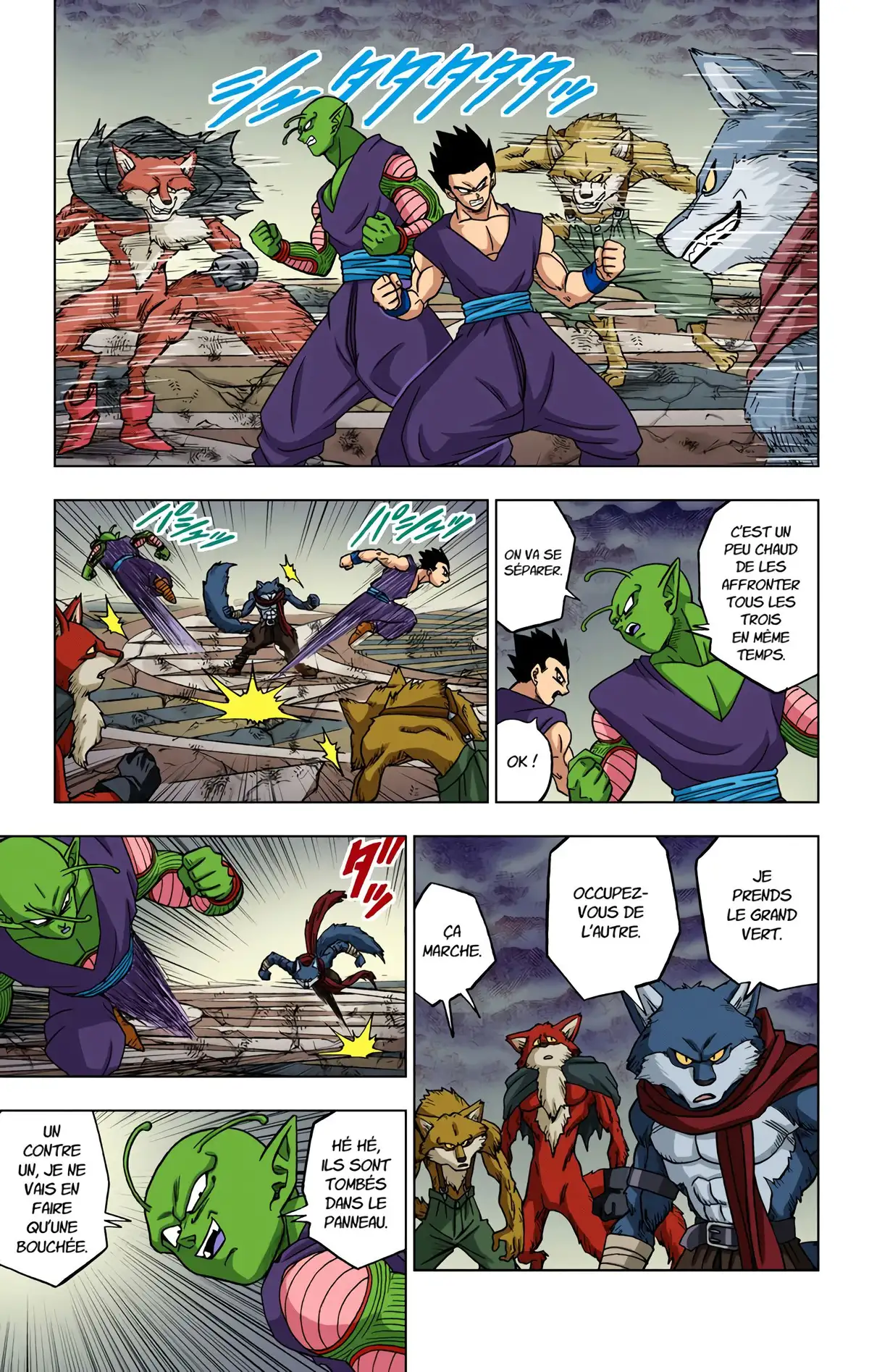 Dragon Ball Super Volume 7 page 86