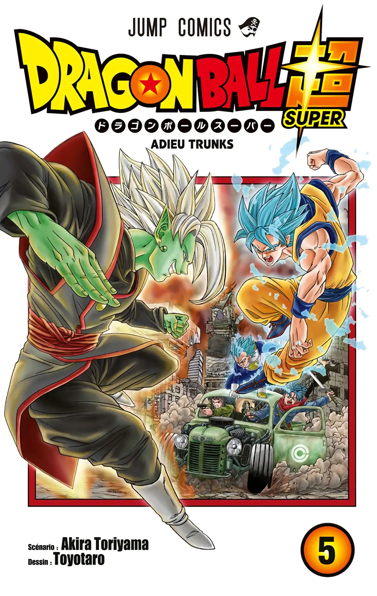 Dragon Ball Super Volume 5 page 1