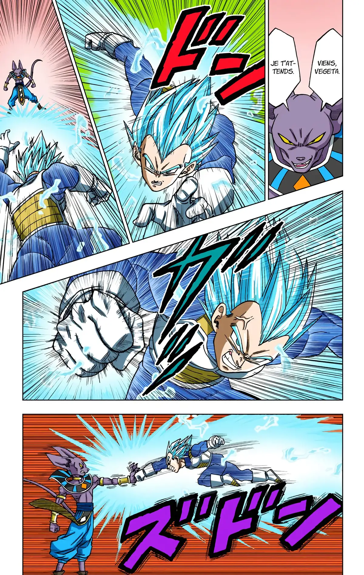 Dragon Ball Super Volume 5 page 110
