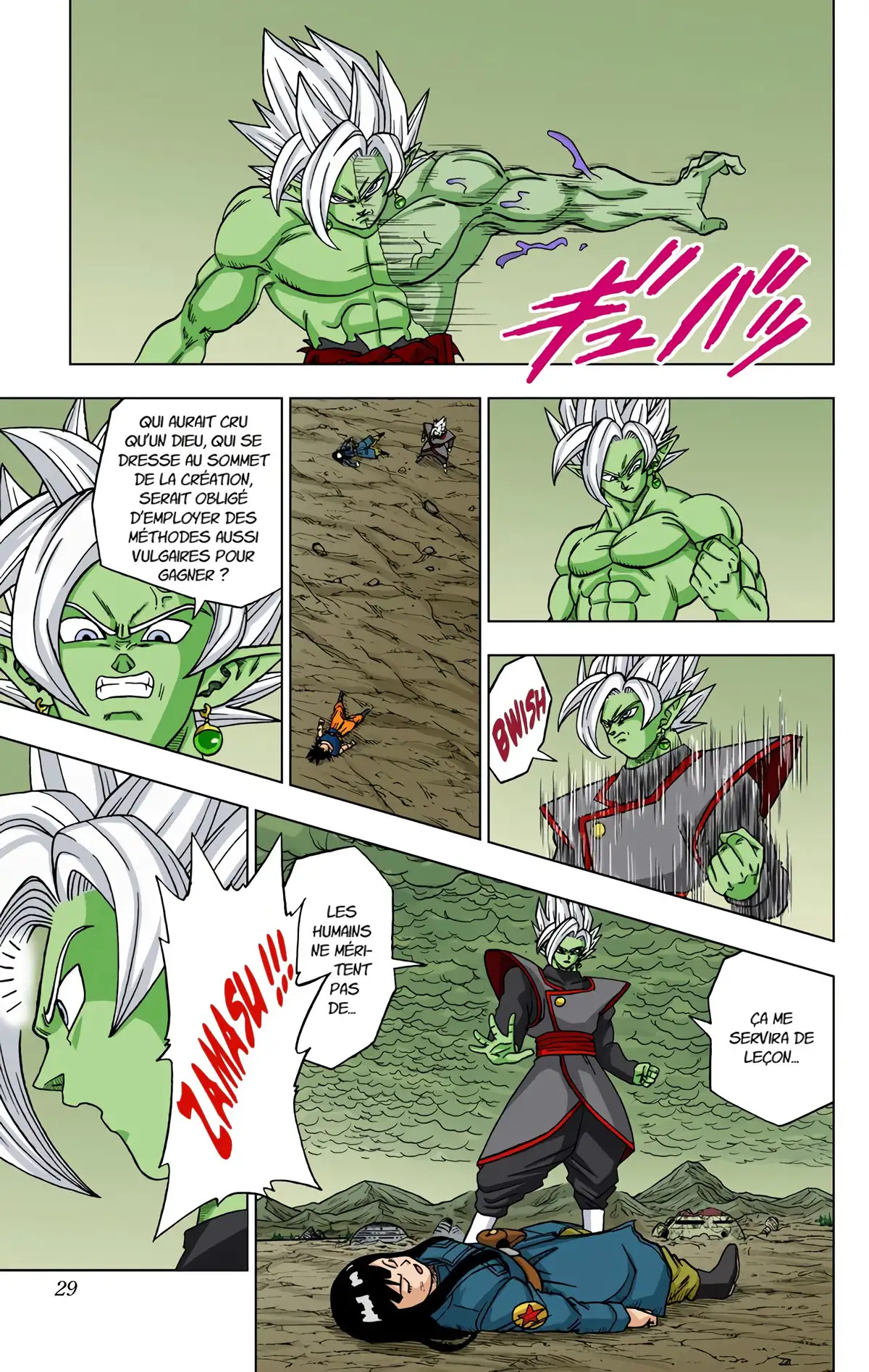 Dragon Ball Super Volume 5 page 25