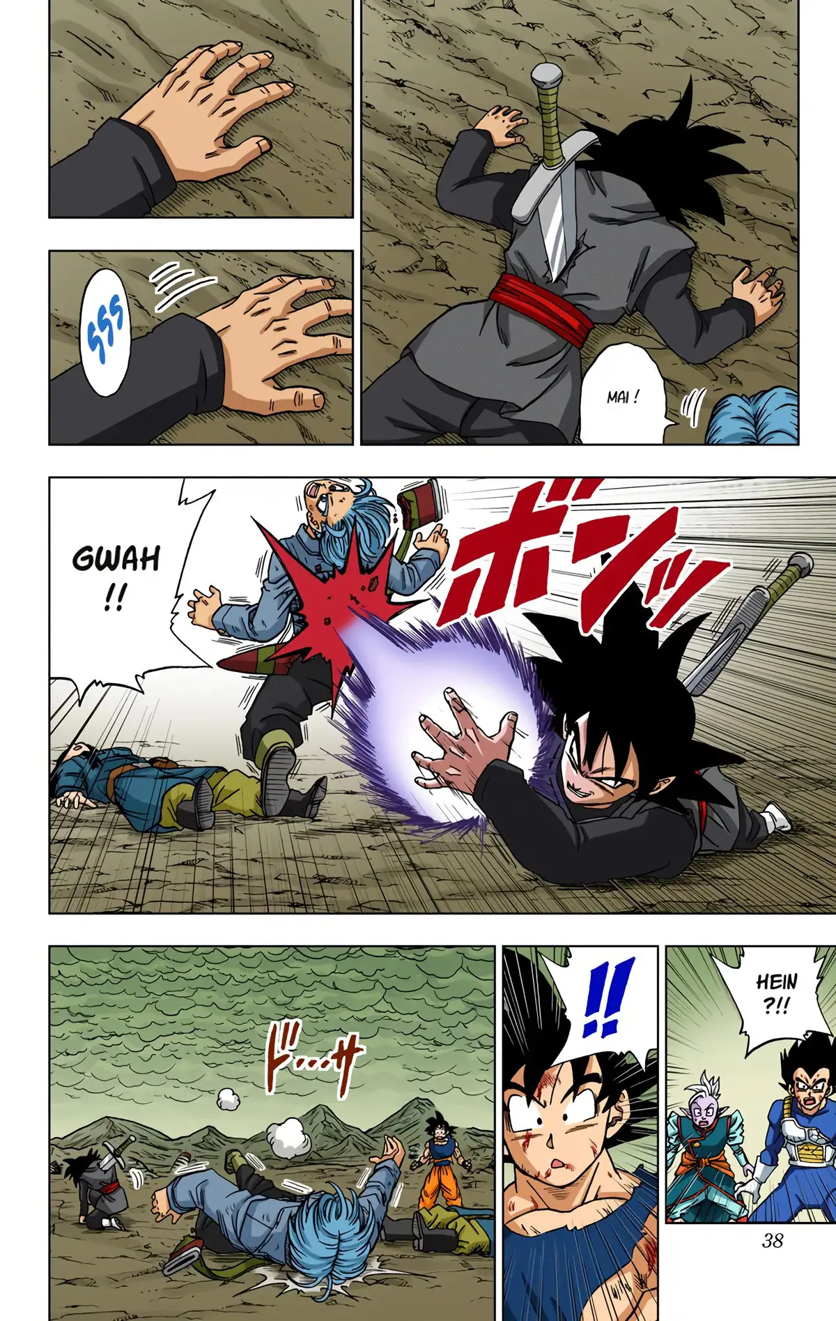 Dragon Ball Super Volume 5 page 34