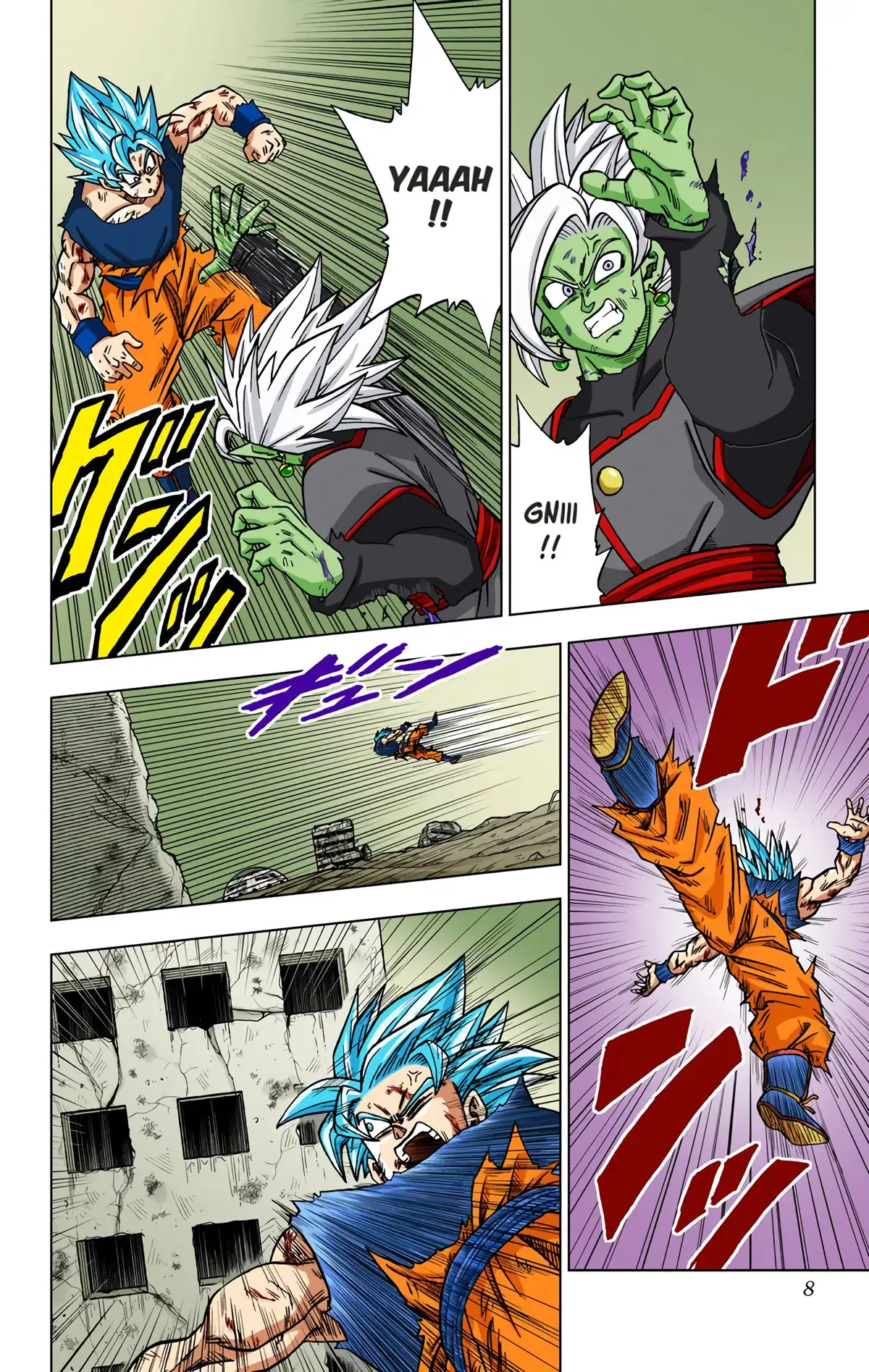 Dragon Ball Super Volume 5 page 4