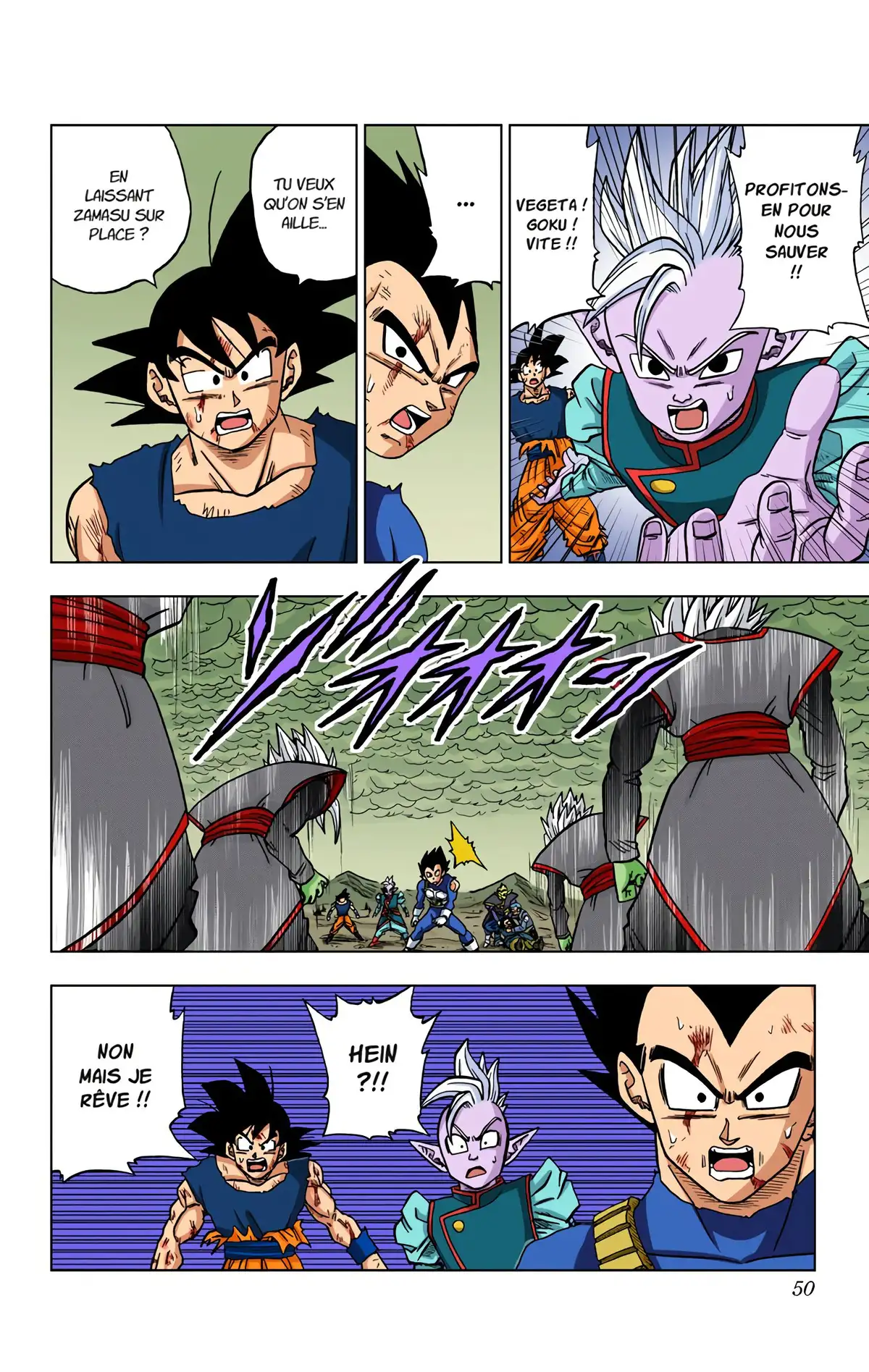 Dragon Ball Super Volume 5 page 45