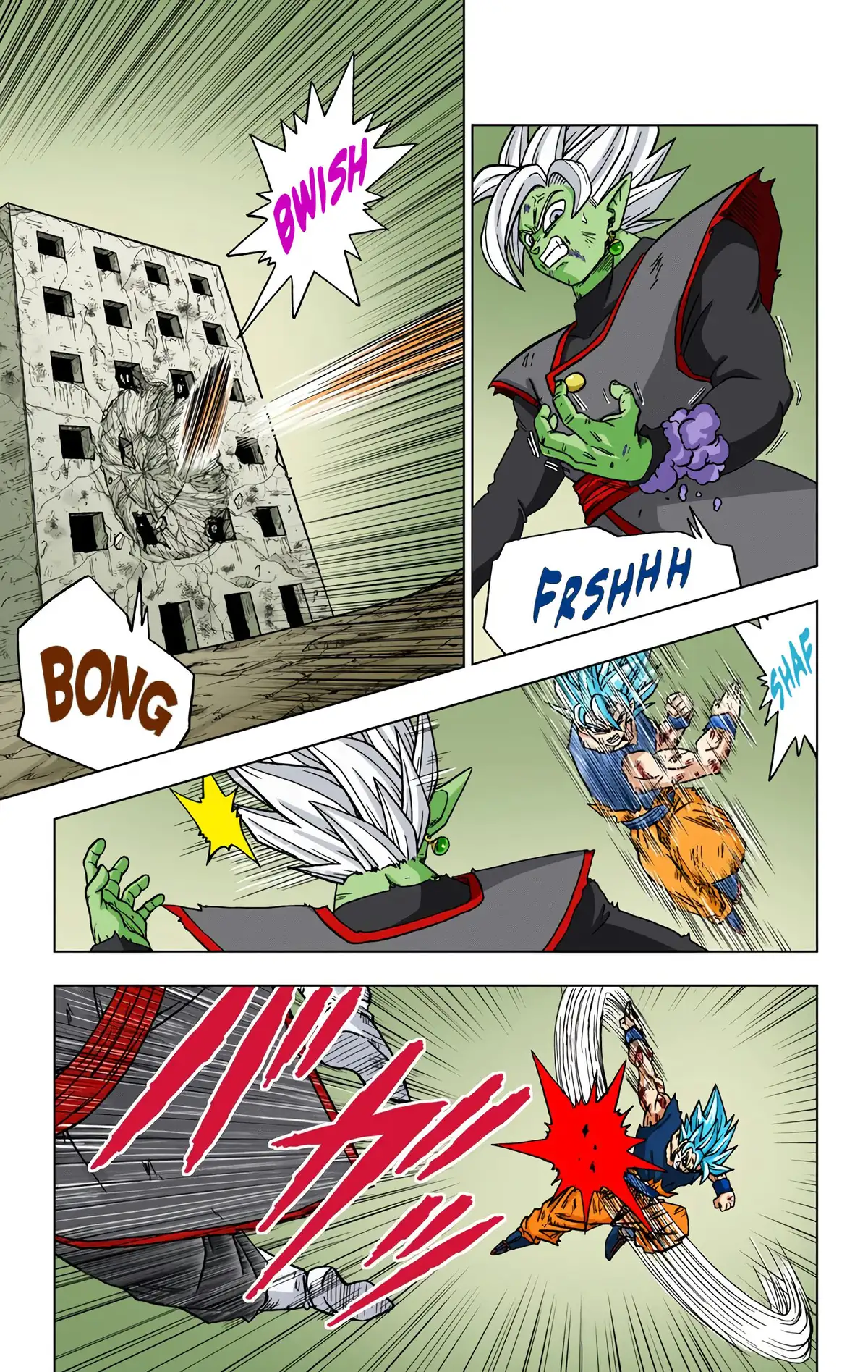 Dragon Ball Super Volume 5 page 5