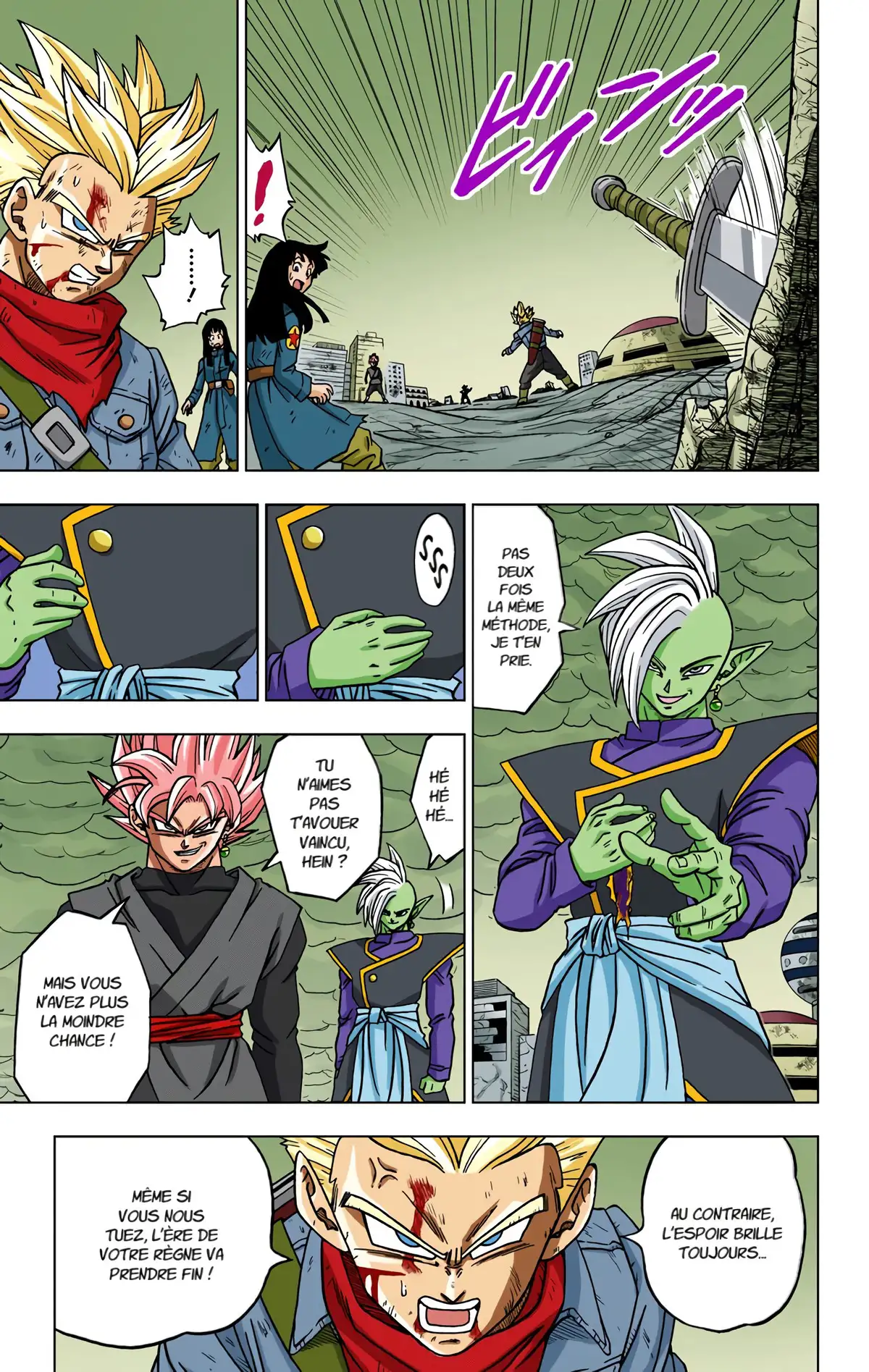 Dragon Ball Super Volume 4 page 17