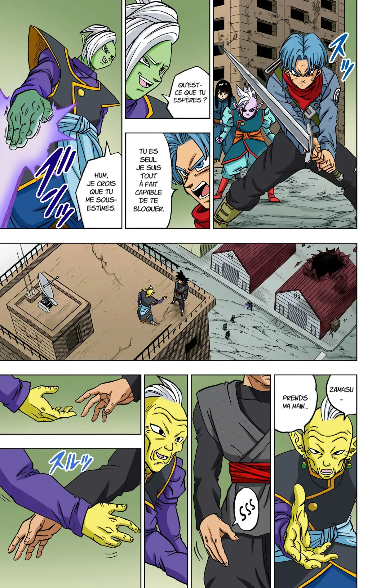 Dragon Ball Super Volume 4 page 41