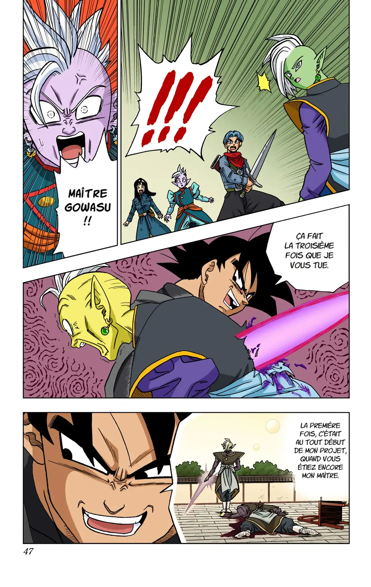 Dragon Ball Super Volume 4 page 43