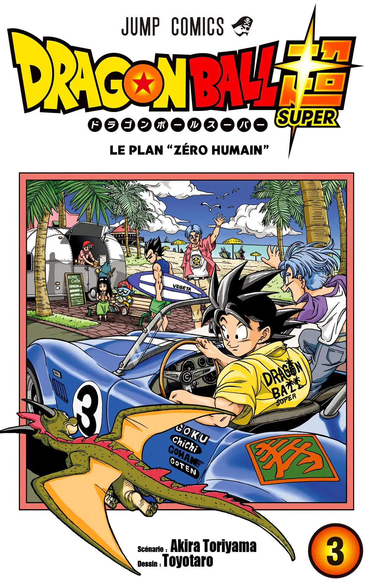 Dragon Ball Super Volume 3 page 1