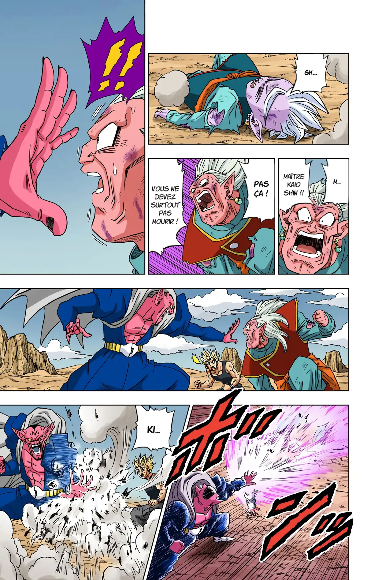 Dragon Ball Super Volume 3 page 10