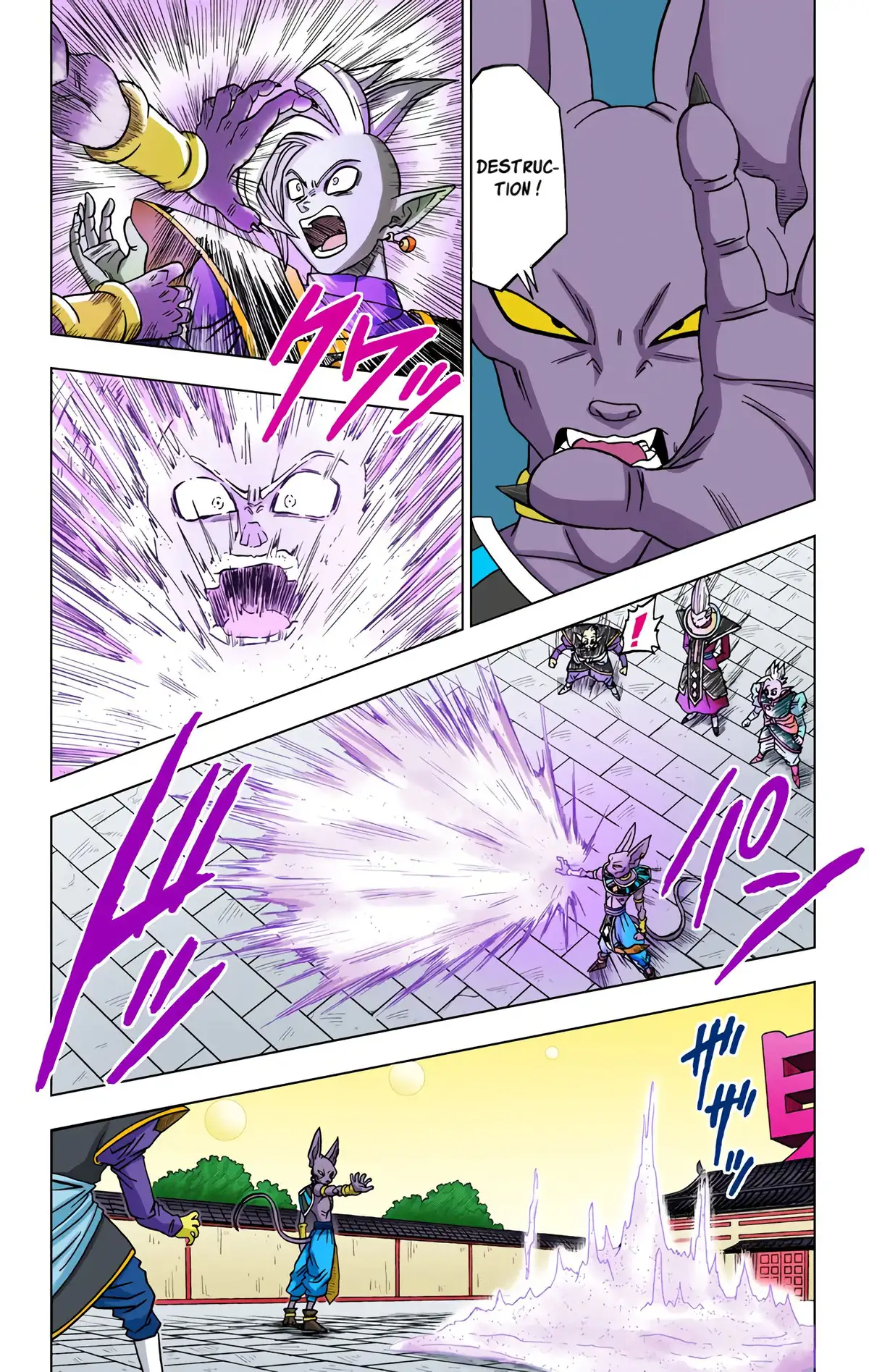 Dragon Ball Super Volume 3 page 148