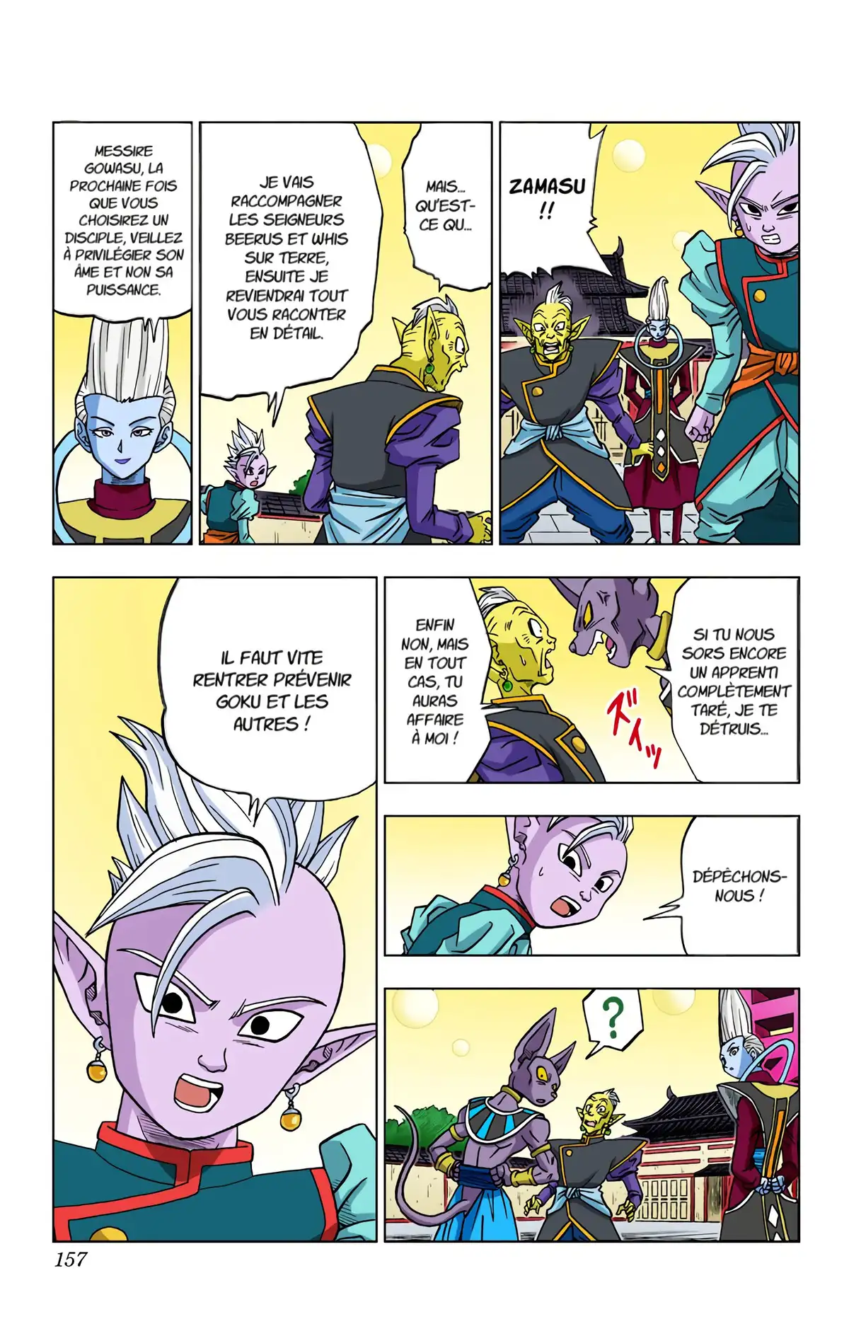 Dragon Ball Super Volume 3 page 149