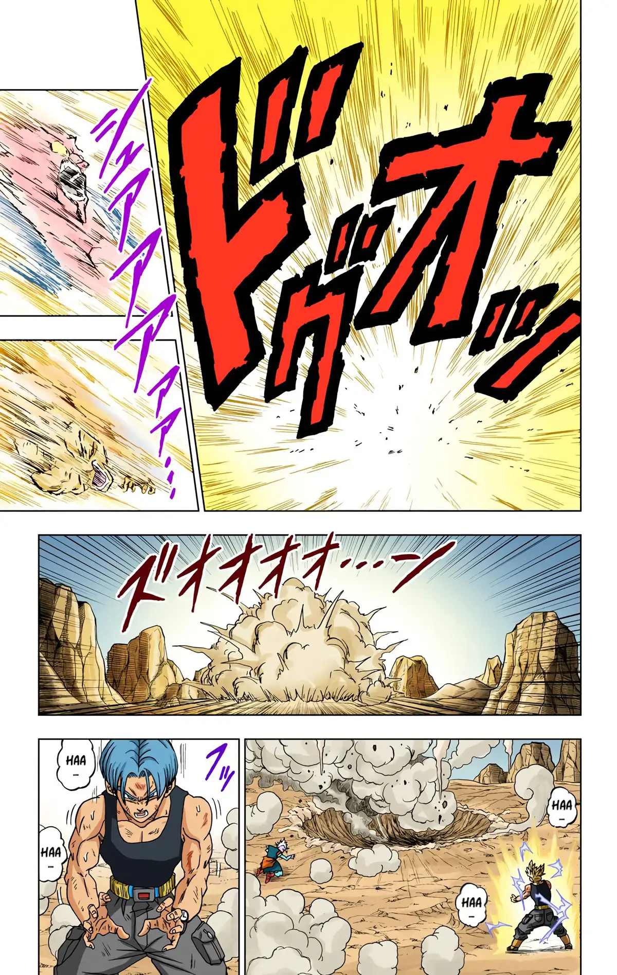 Dragon Ball Super Volume 3 page 16