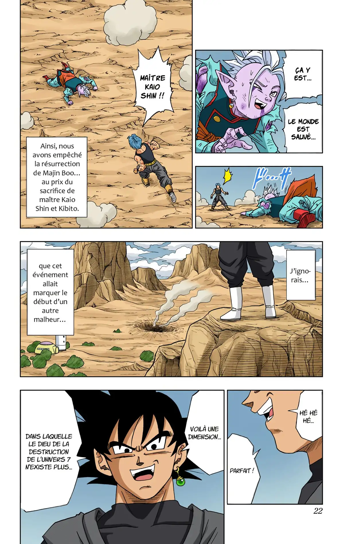 Dragon Ball Super Volume 3 page 17