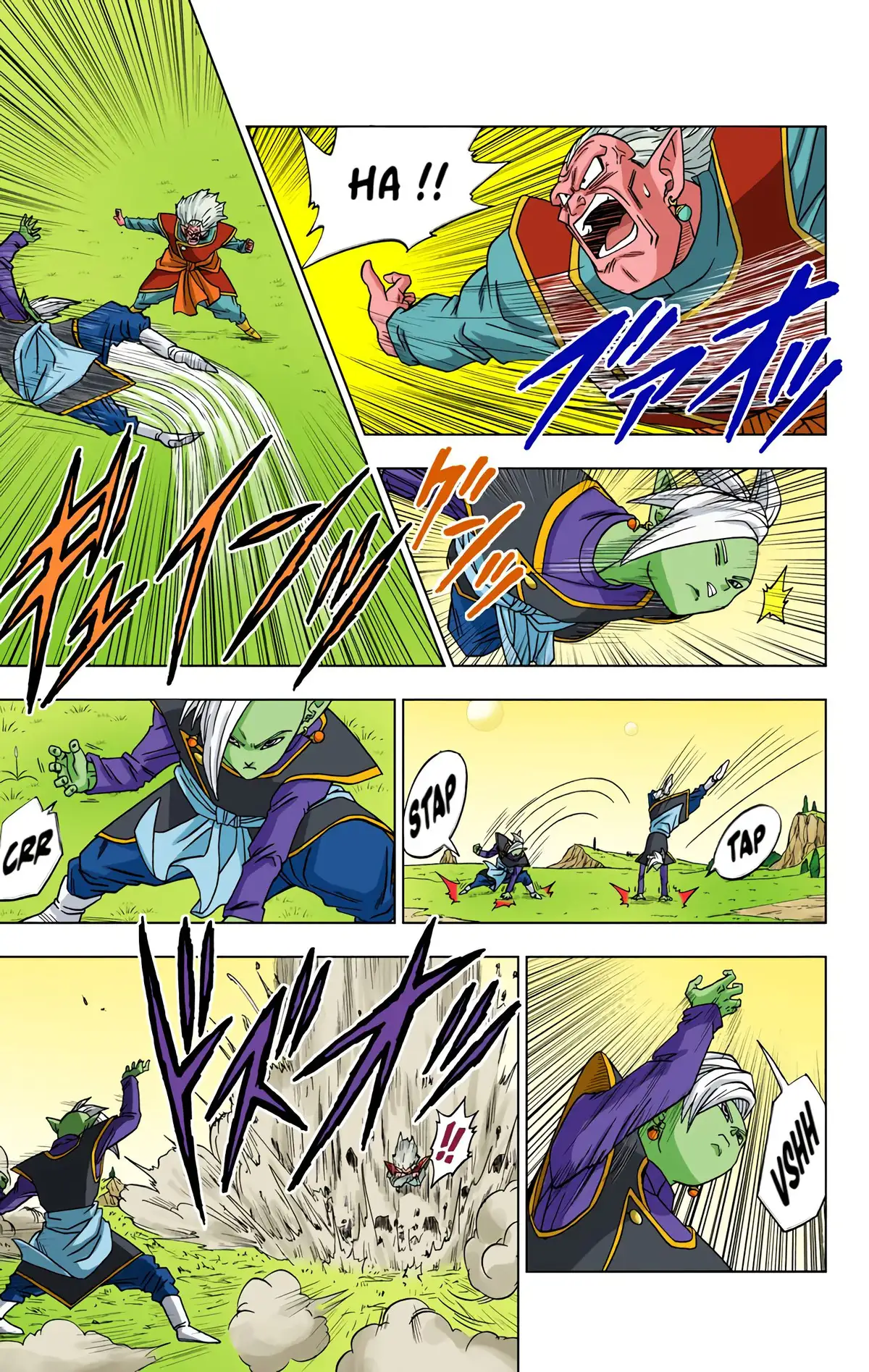 Dragon Ball Super Volume 3 page 30