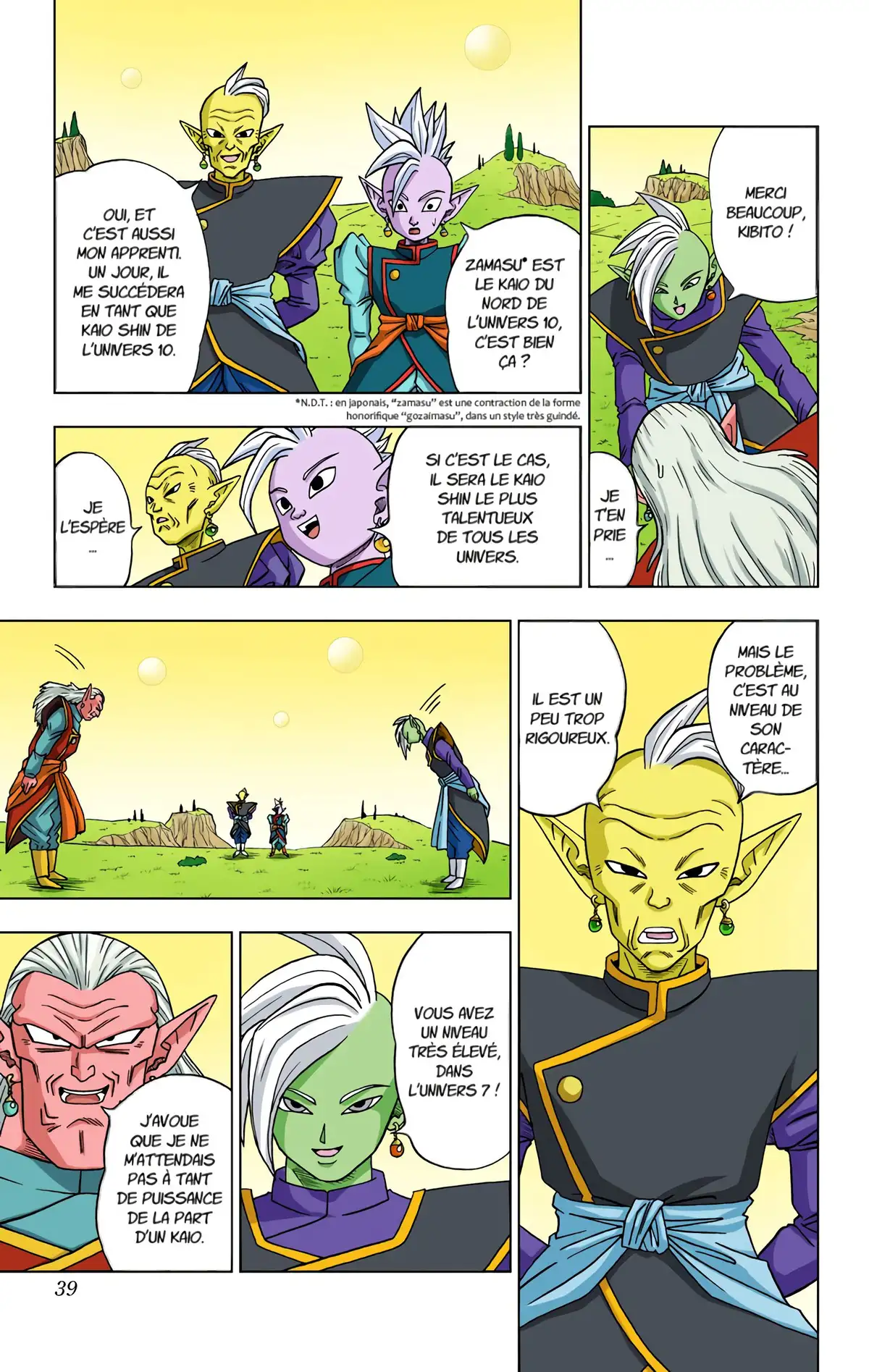 Dragon Ball Super Volume 3 page 34