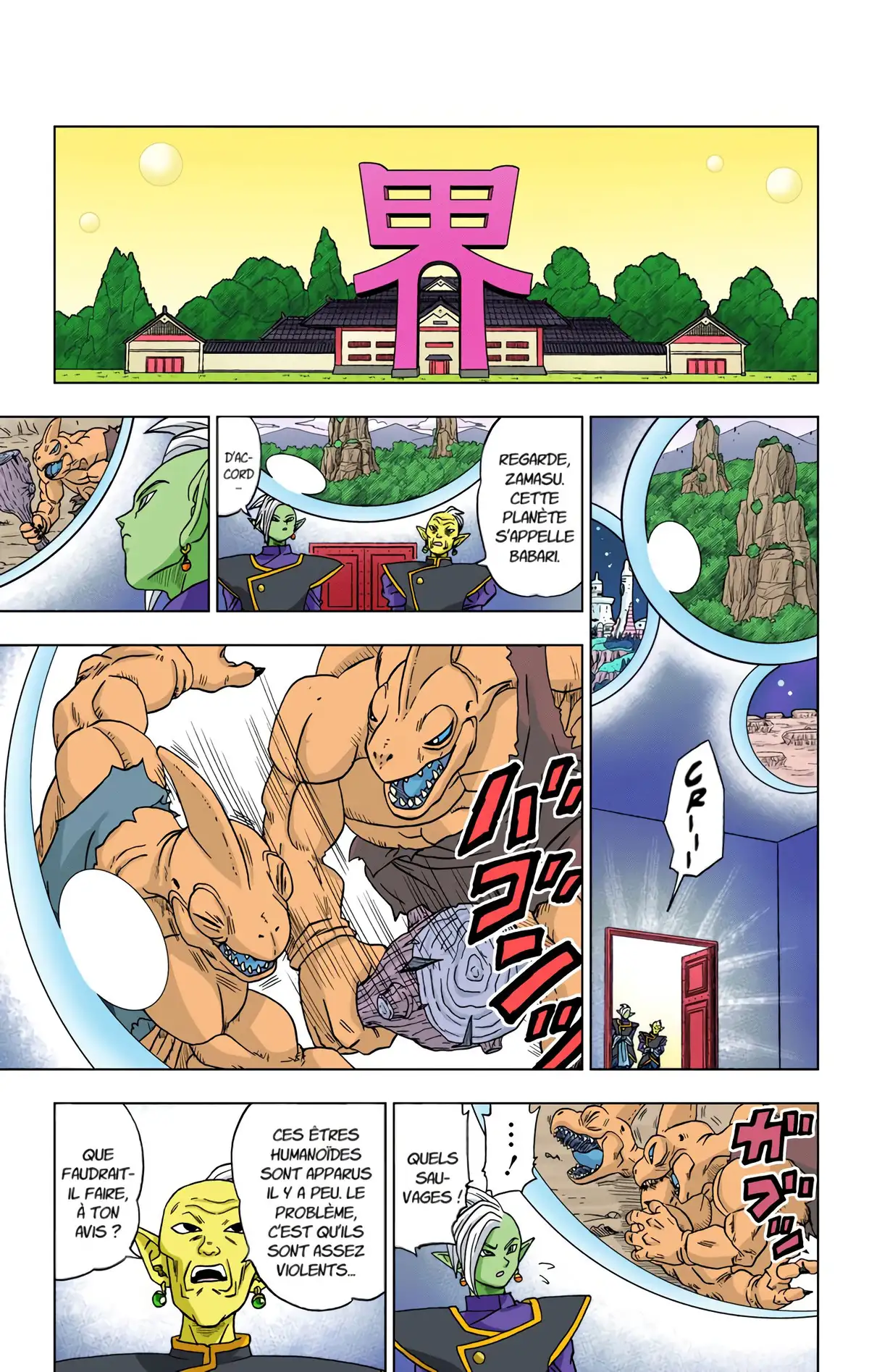 Dragon Ball Super Volume 3 page 38