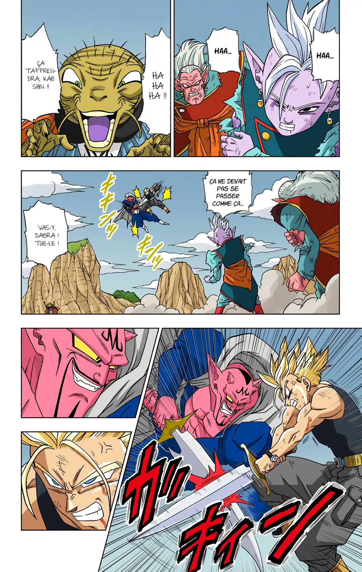 Dragon Ball Super Volume 3 page 5