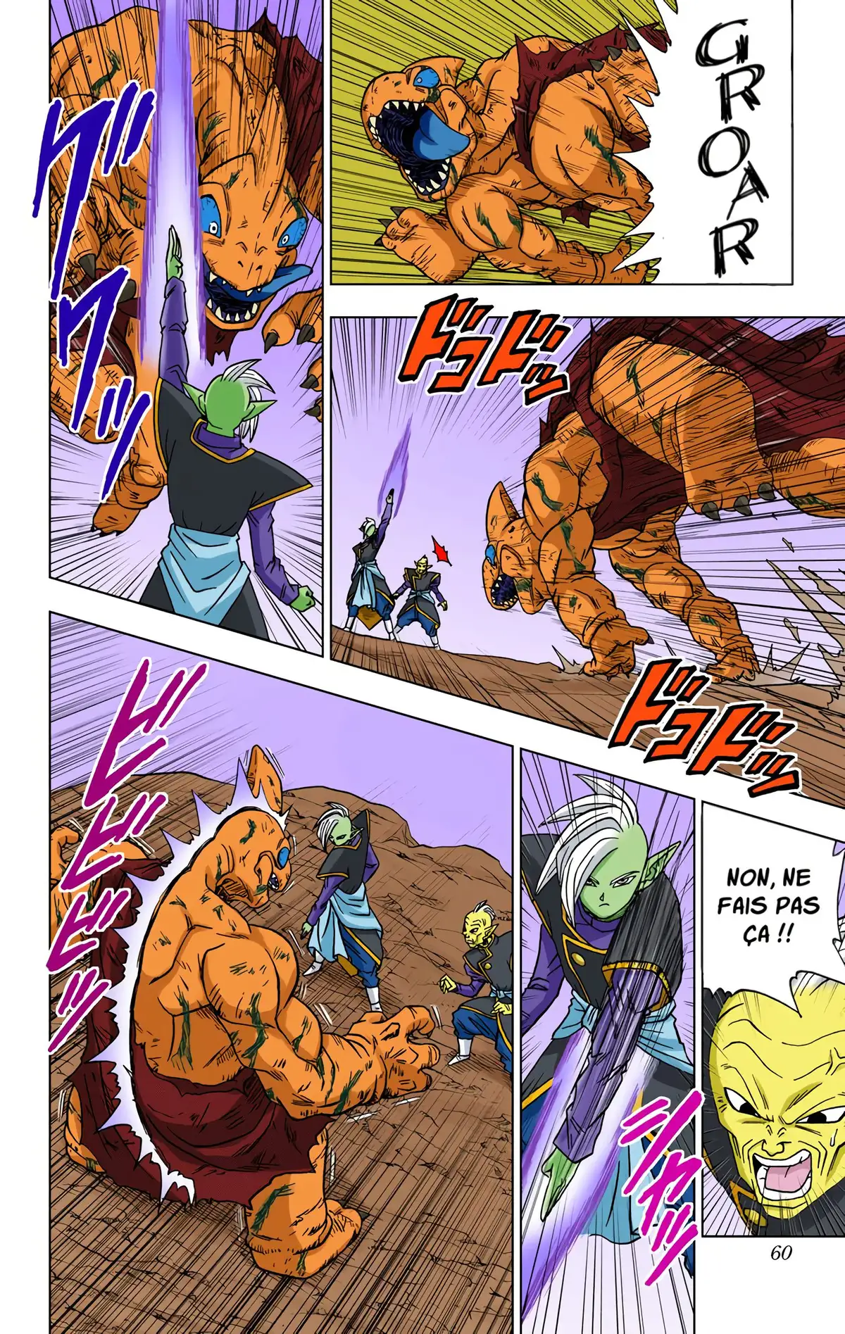 Dragon Ball Super Volume 3 page 54