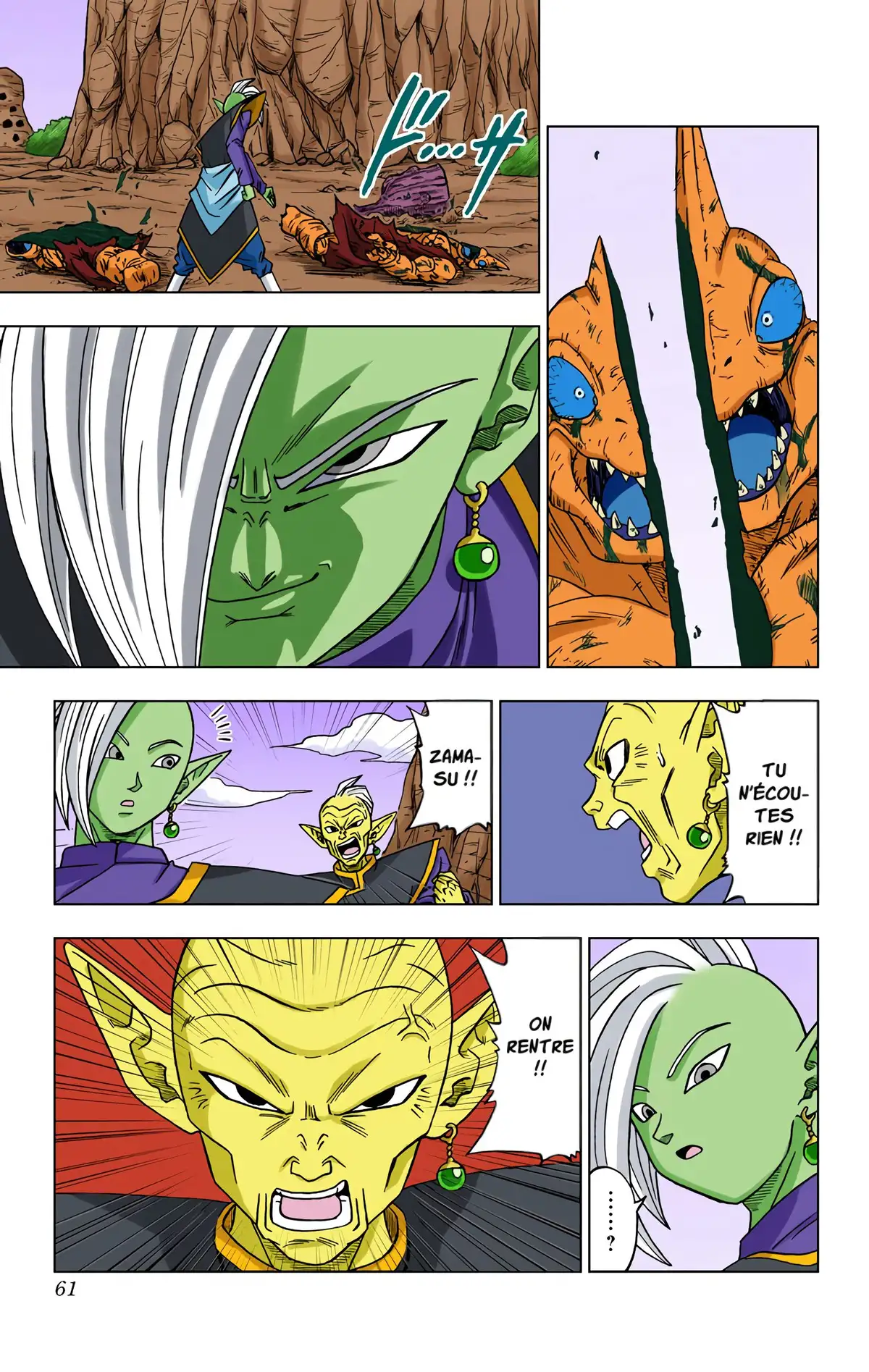 Dragon Ball Super Volume 3 page 55