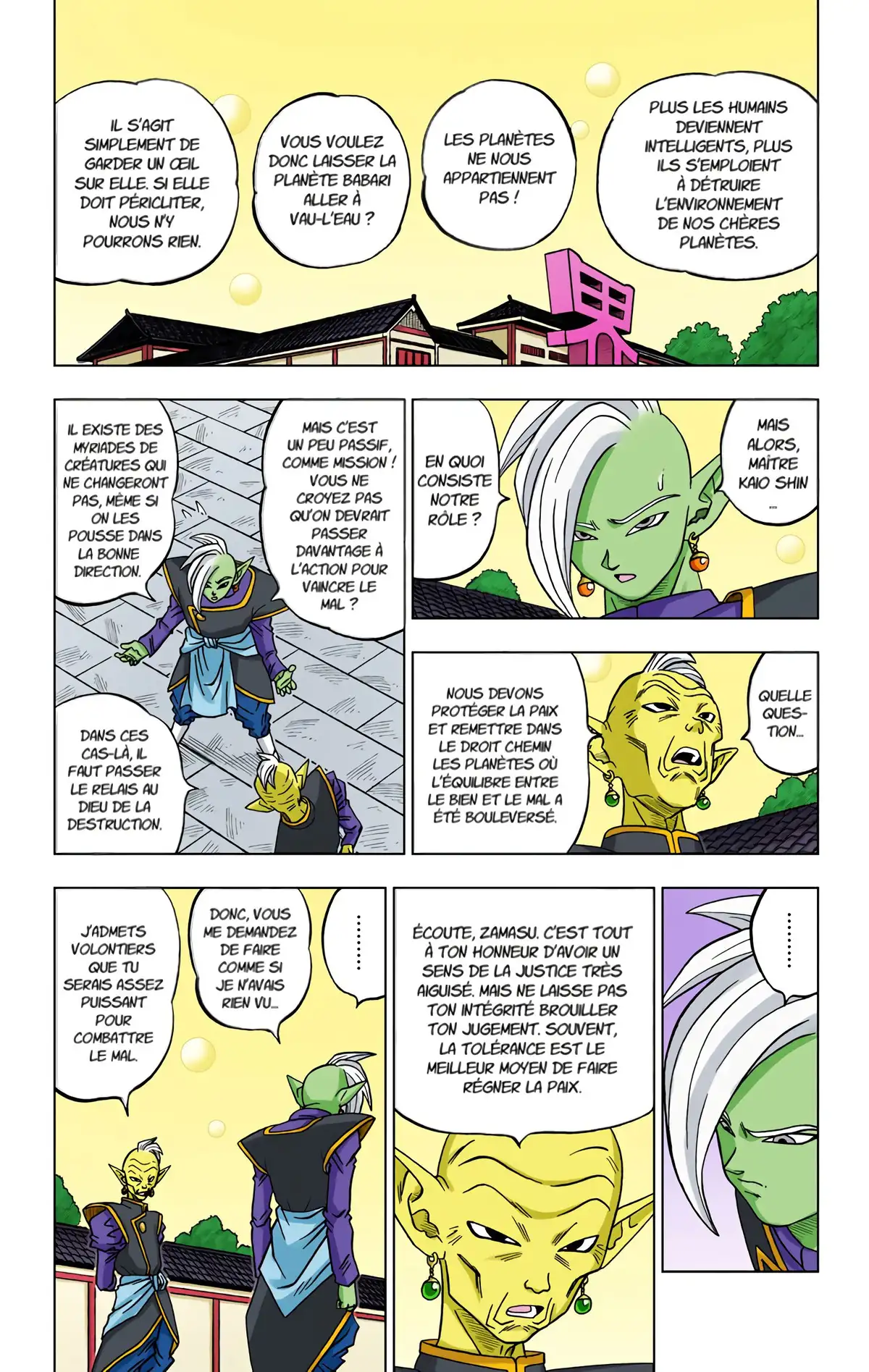 Dragon Ball Super Volume 3 page 57