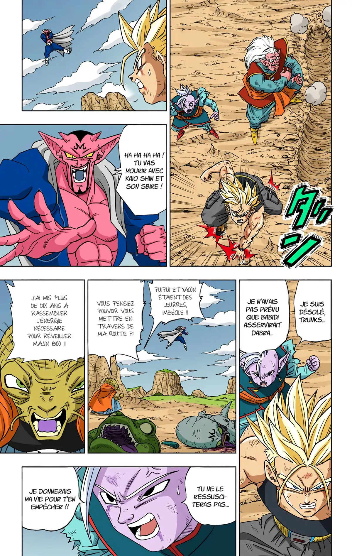 Dragon Ball Super Volume 3 page 8