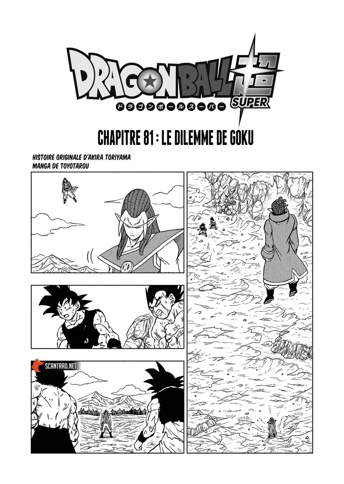 Dragon Ball Super Chapitre 81 page 1