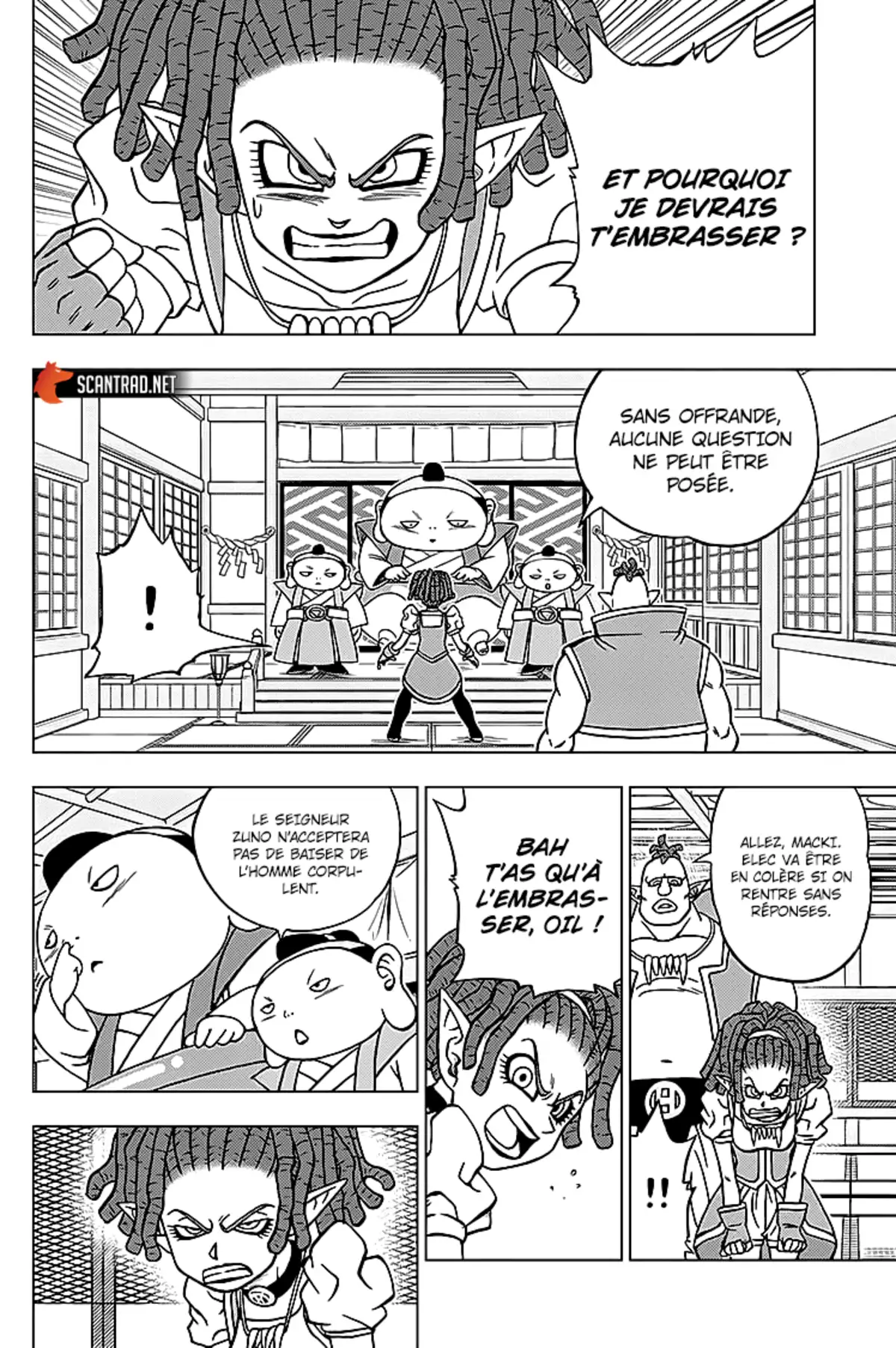 Dragon Ball Super Chapitre 71 page 14