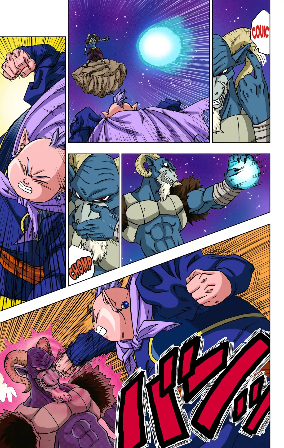 Dragon Ball Super Volume 11 page 14