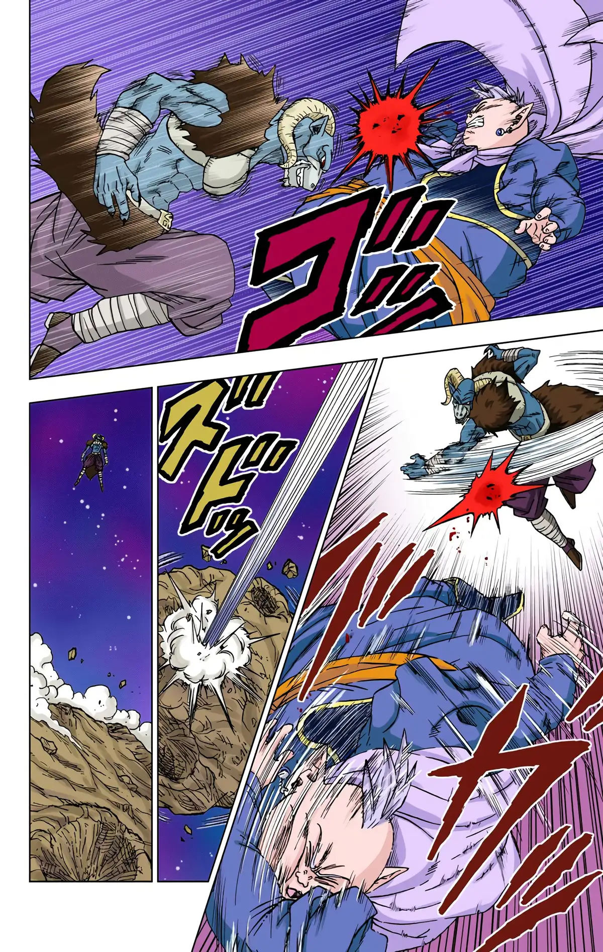 Dragon Ball Super Volume 11 page 21