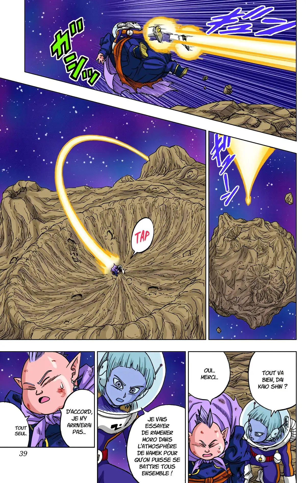 Dragon Ball Super Volume 11 page 38