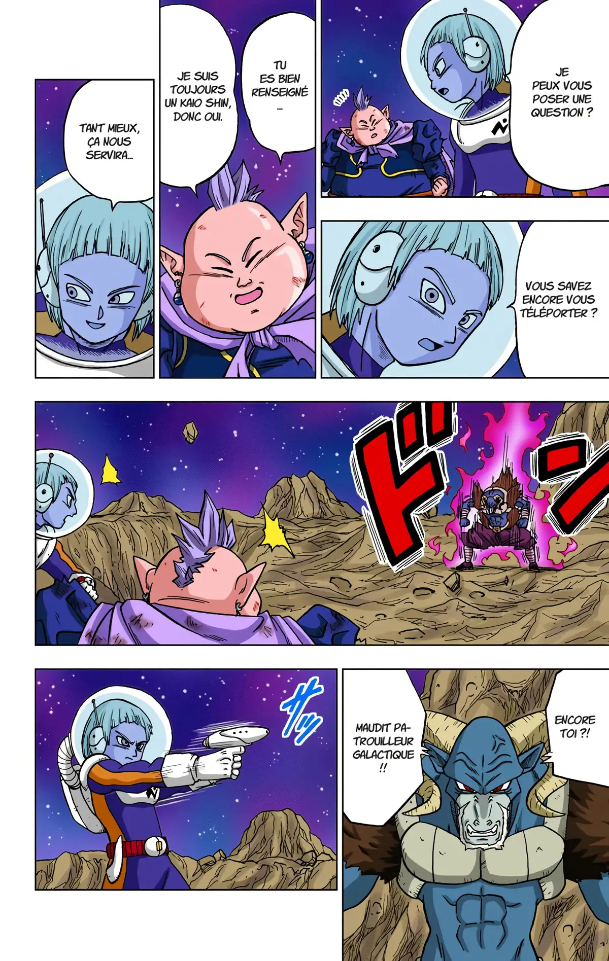 Dragon Ball Super Volume 11 page 39