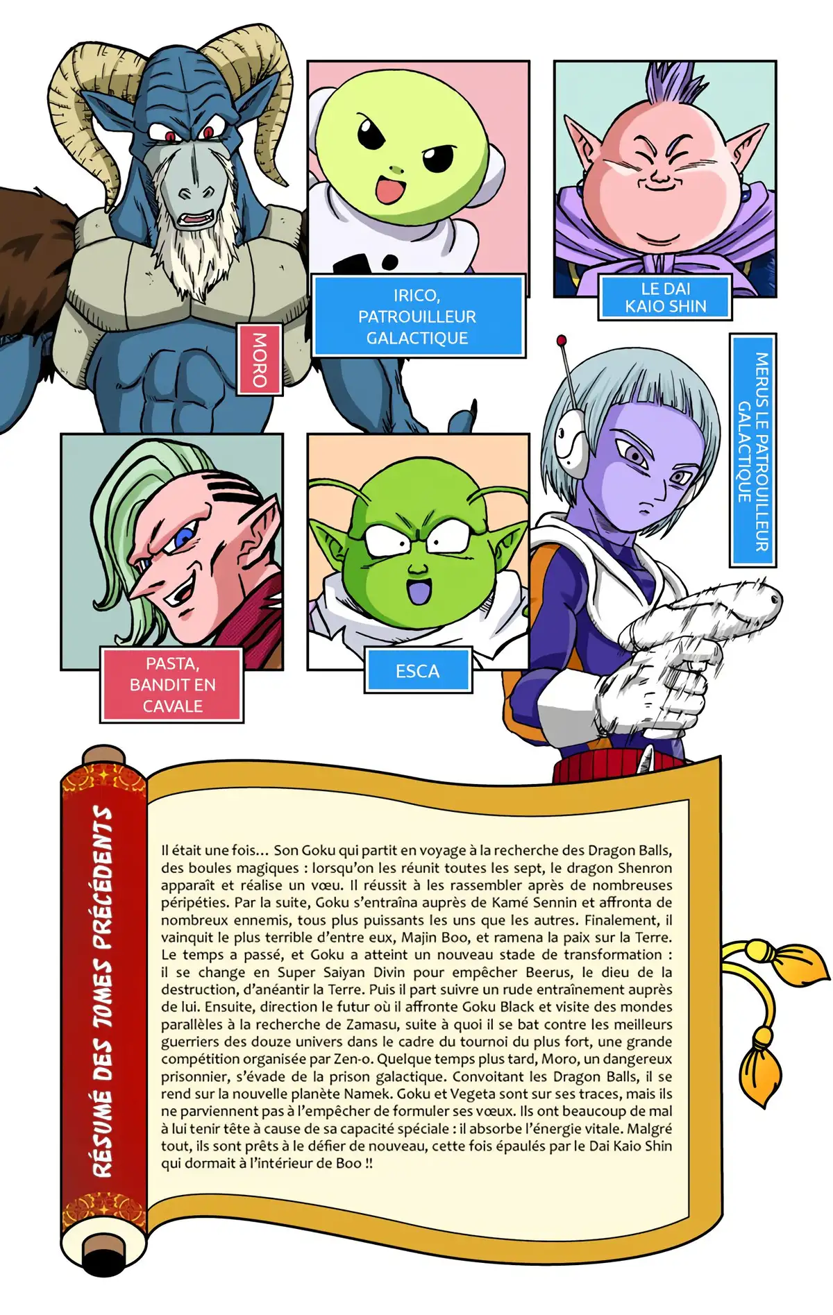 Dragon Ball Super Volume 11 page 4