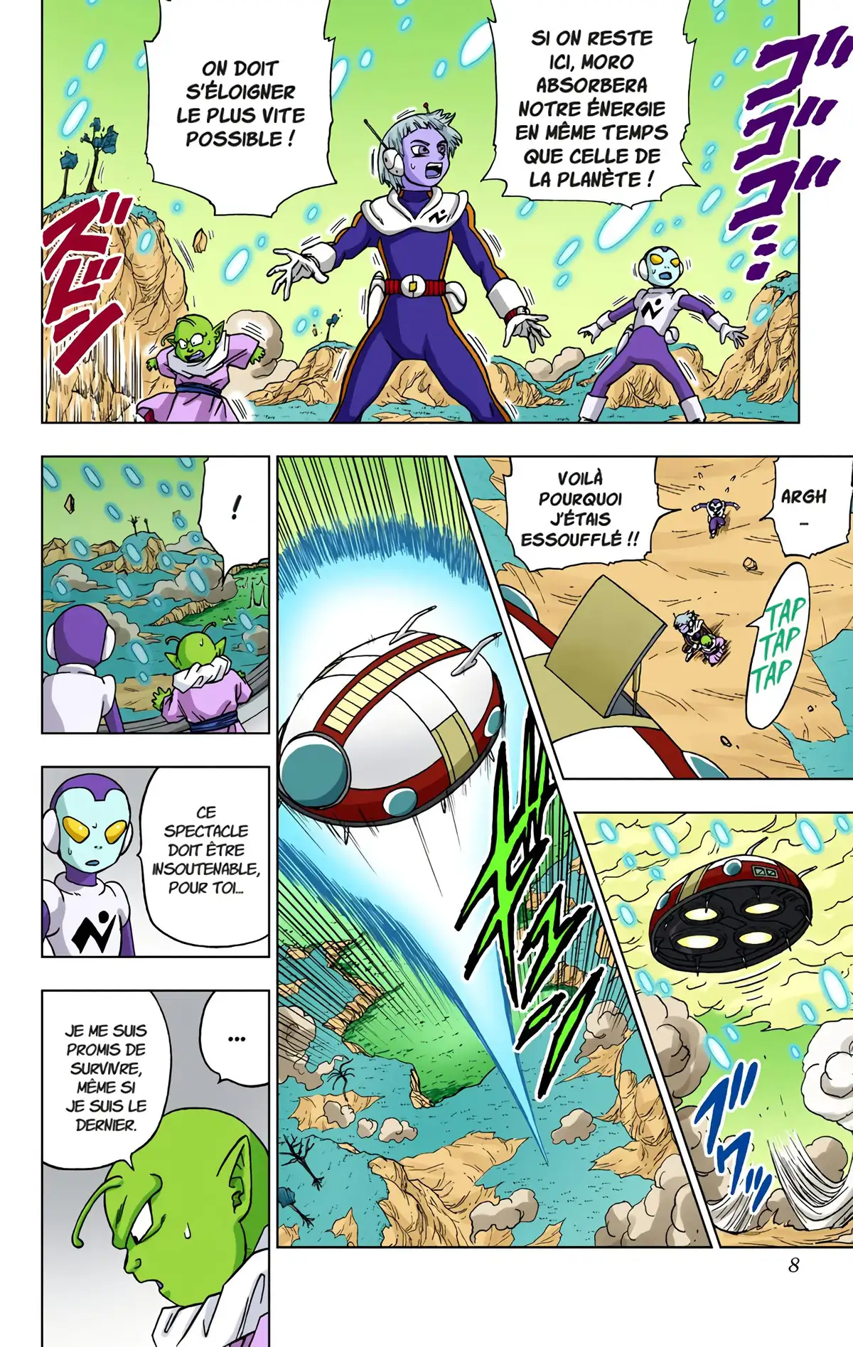 Dragon Ball Super Volume 11 page 7