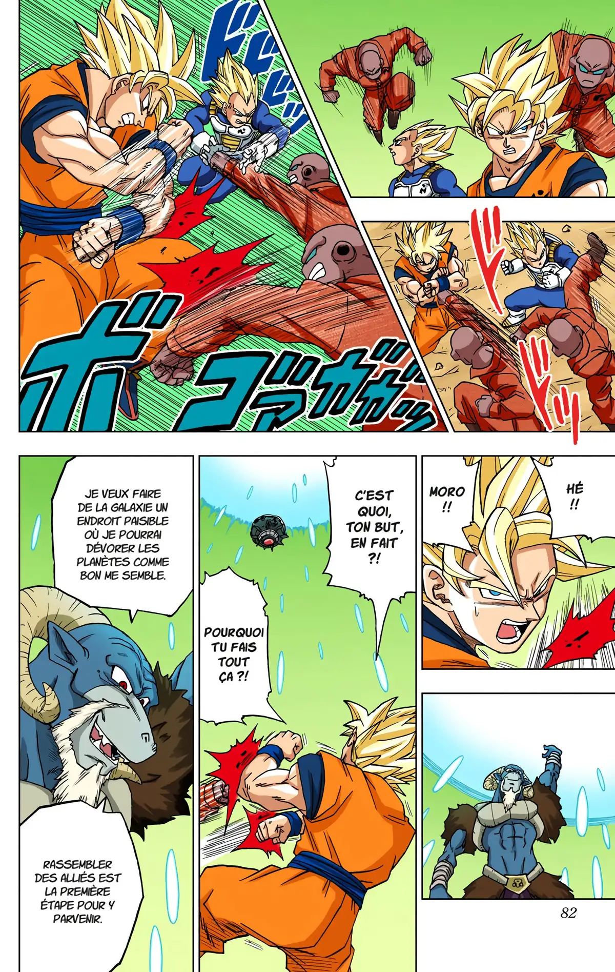 Dragon Ball Super Volume 11 page 81