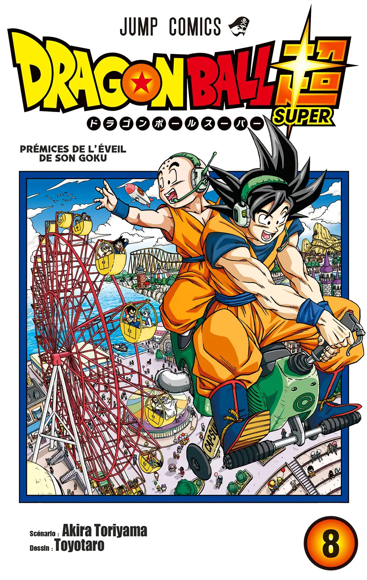 Dragon Ball Super Volume 8 page 1