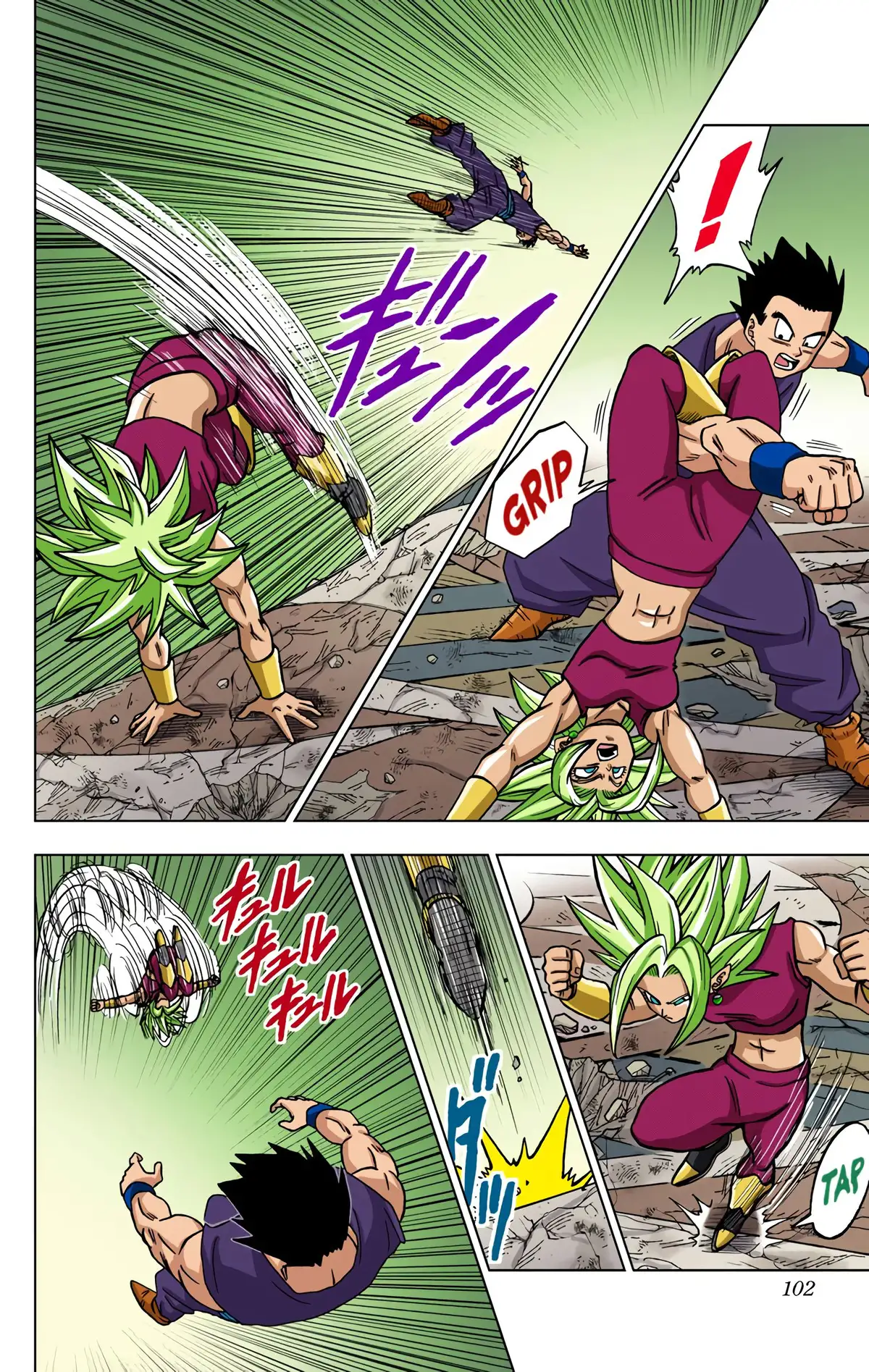 Dragon Ball Super Volume 8 page 101