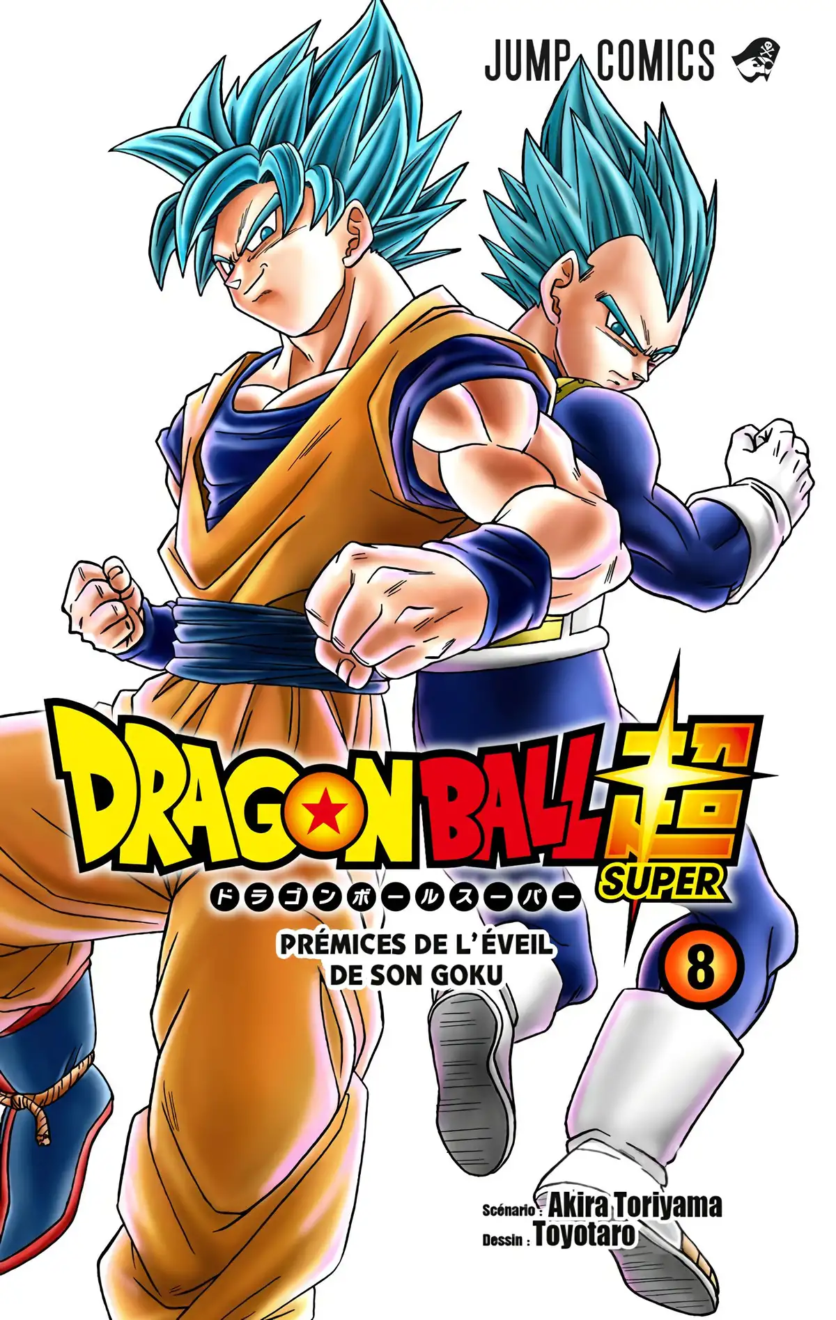 Dragon Ball Super Volume 8 page 2