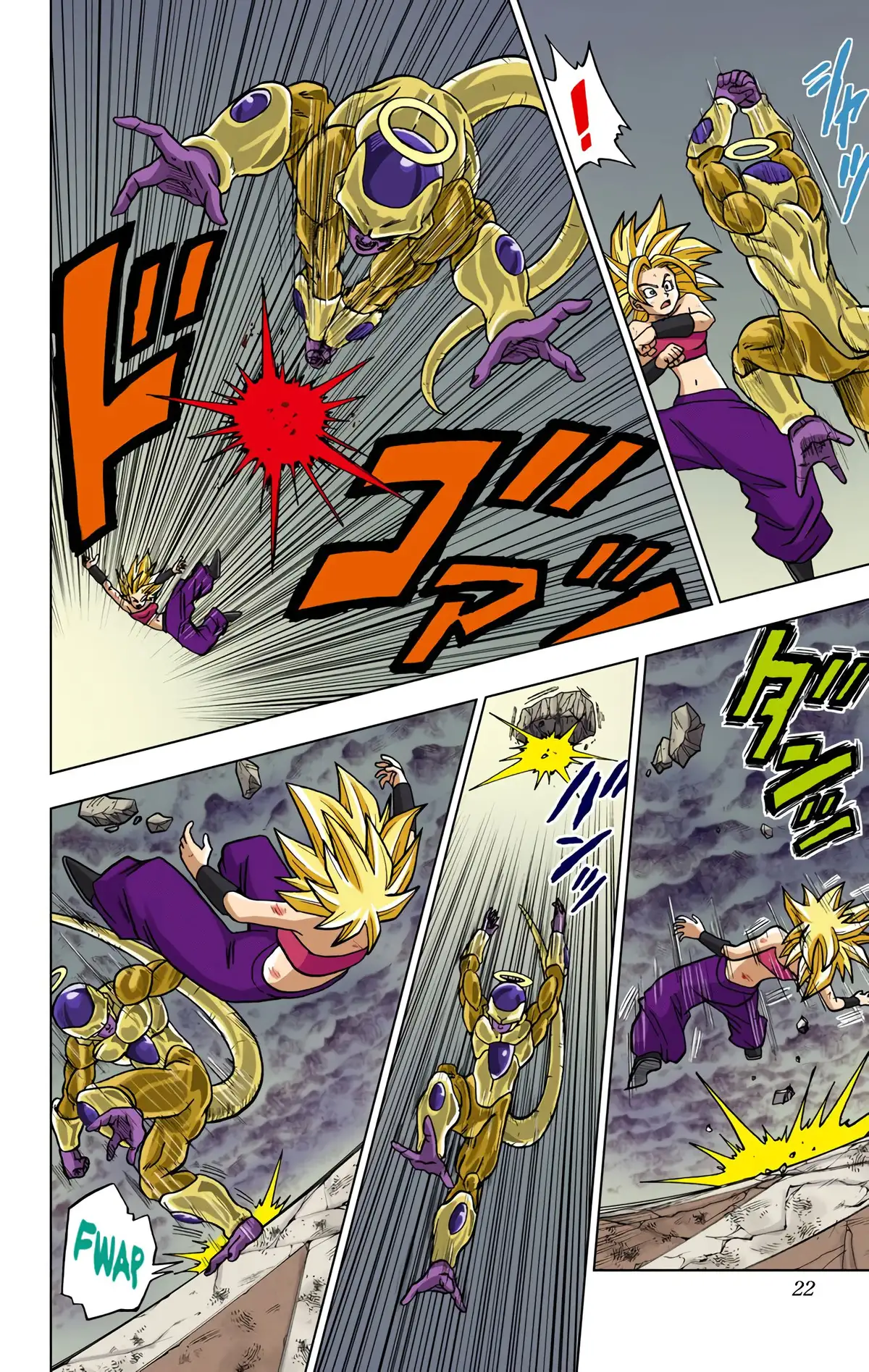 Dragon Ball Super Volume 8 page 21