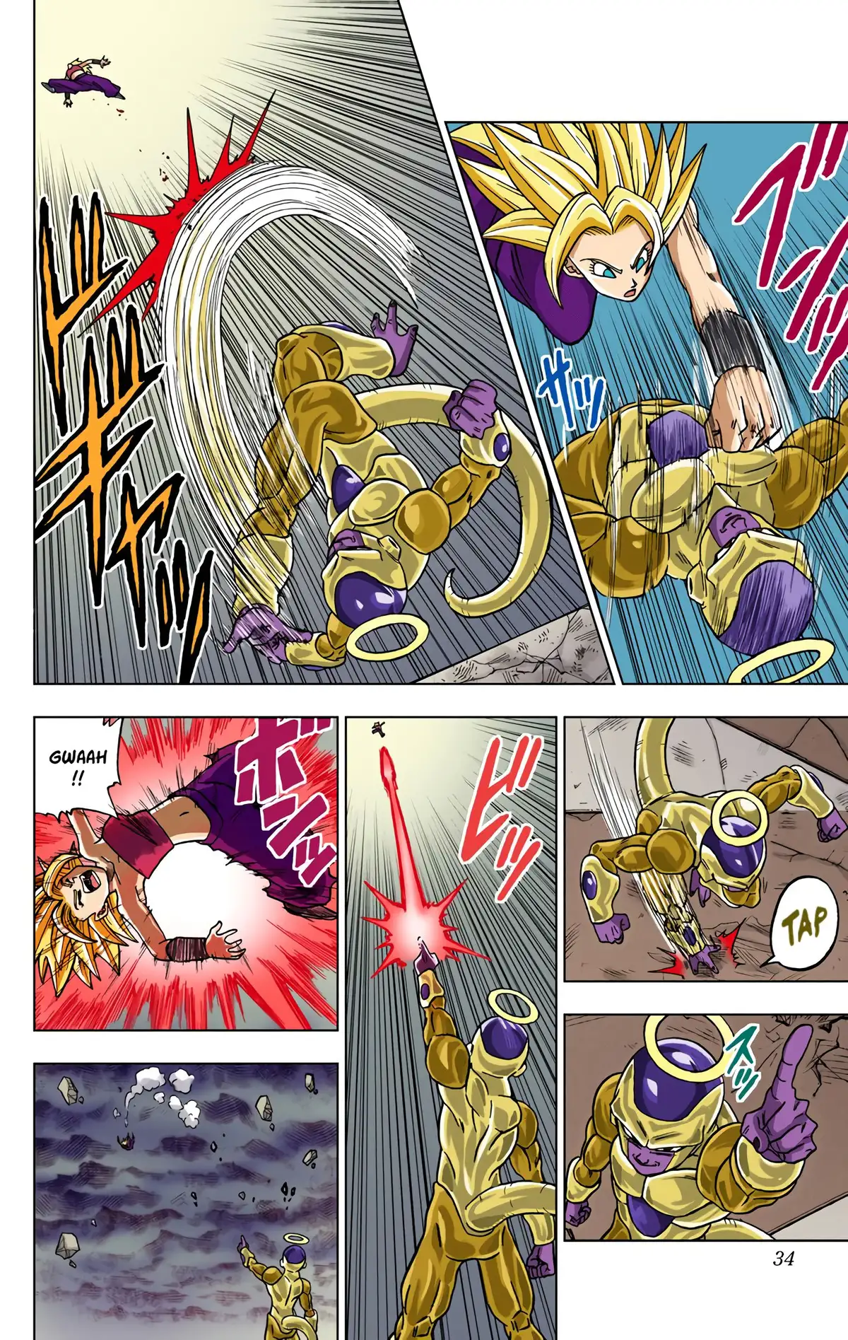 Dragon Ball Super Volume 8 page 33