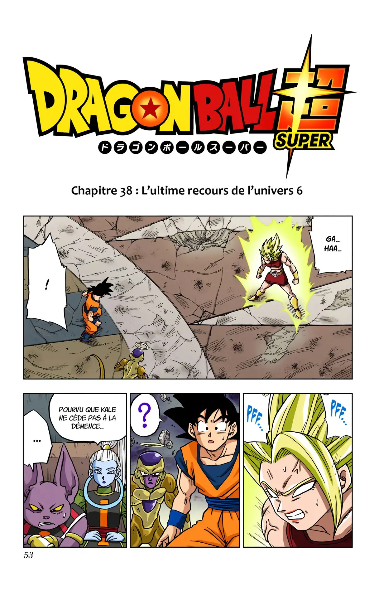 Dragon Ball Super Volume 8 page 52