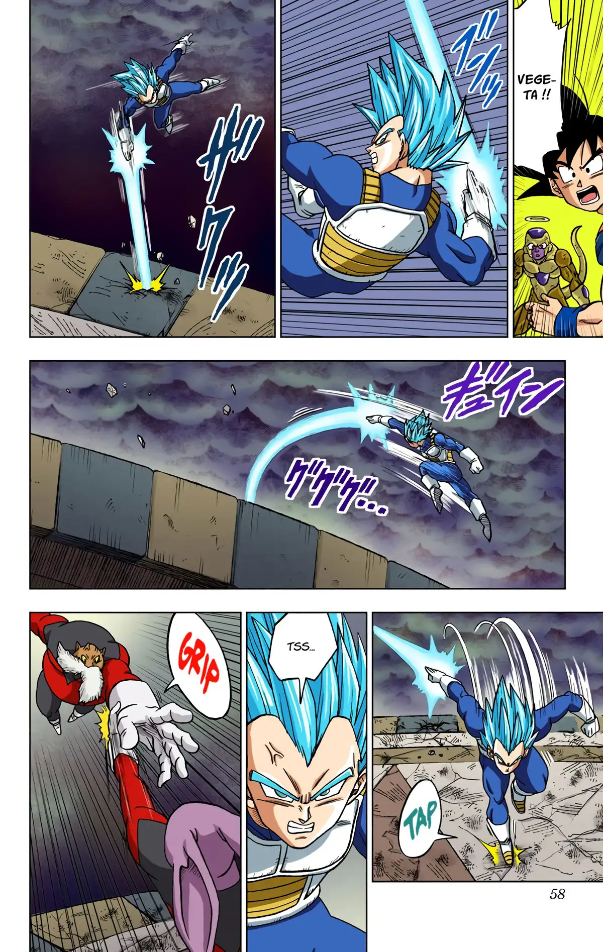 Dragon Ball Super Volume 8 page 57