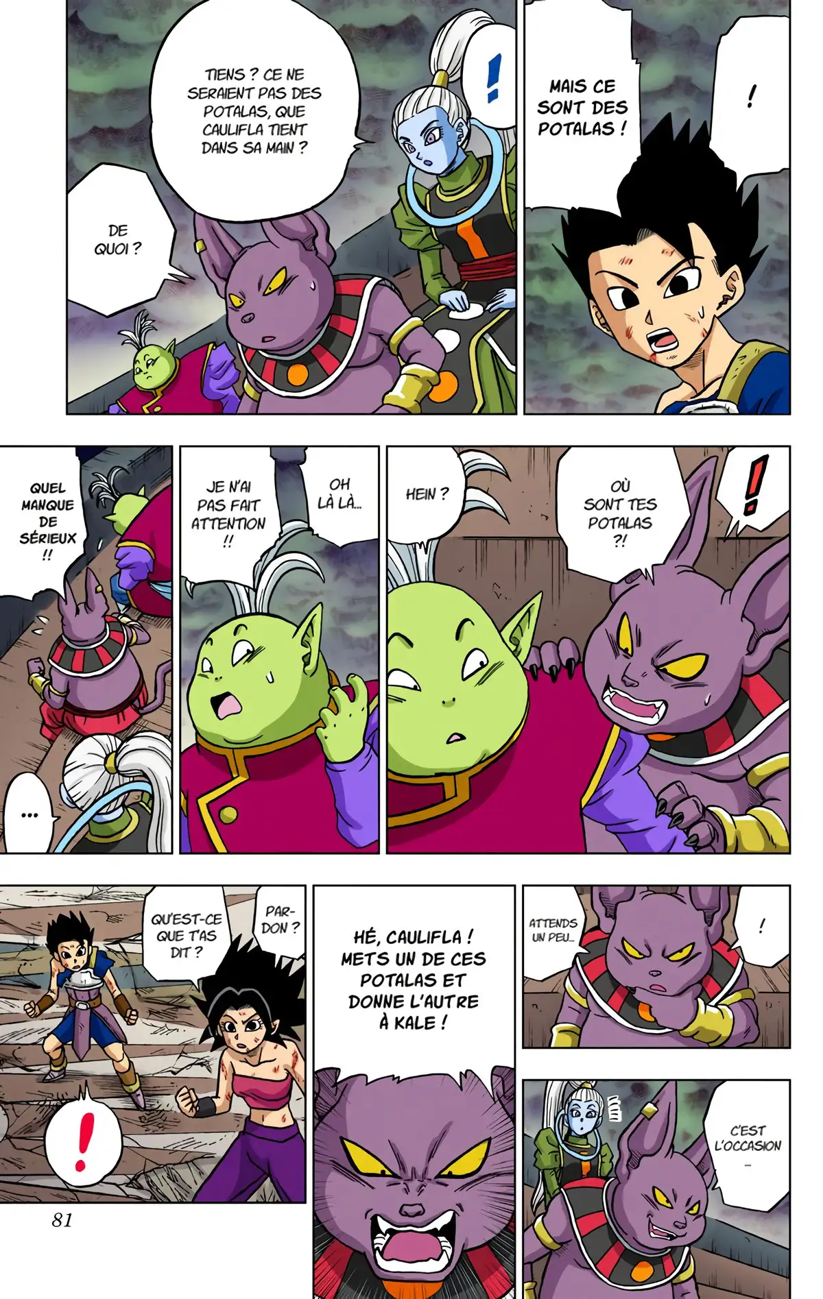 Dragon Ball Super Volume 8 page 80