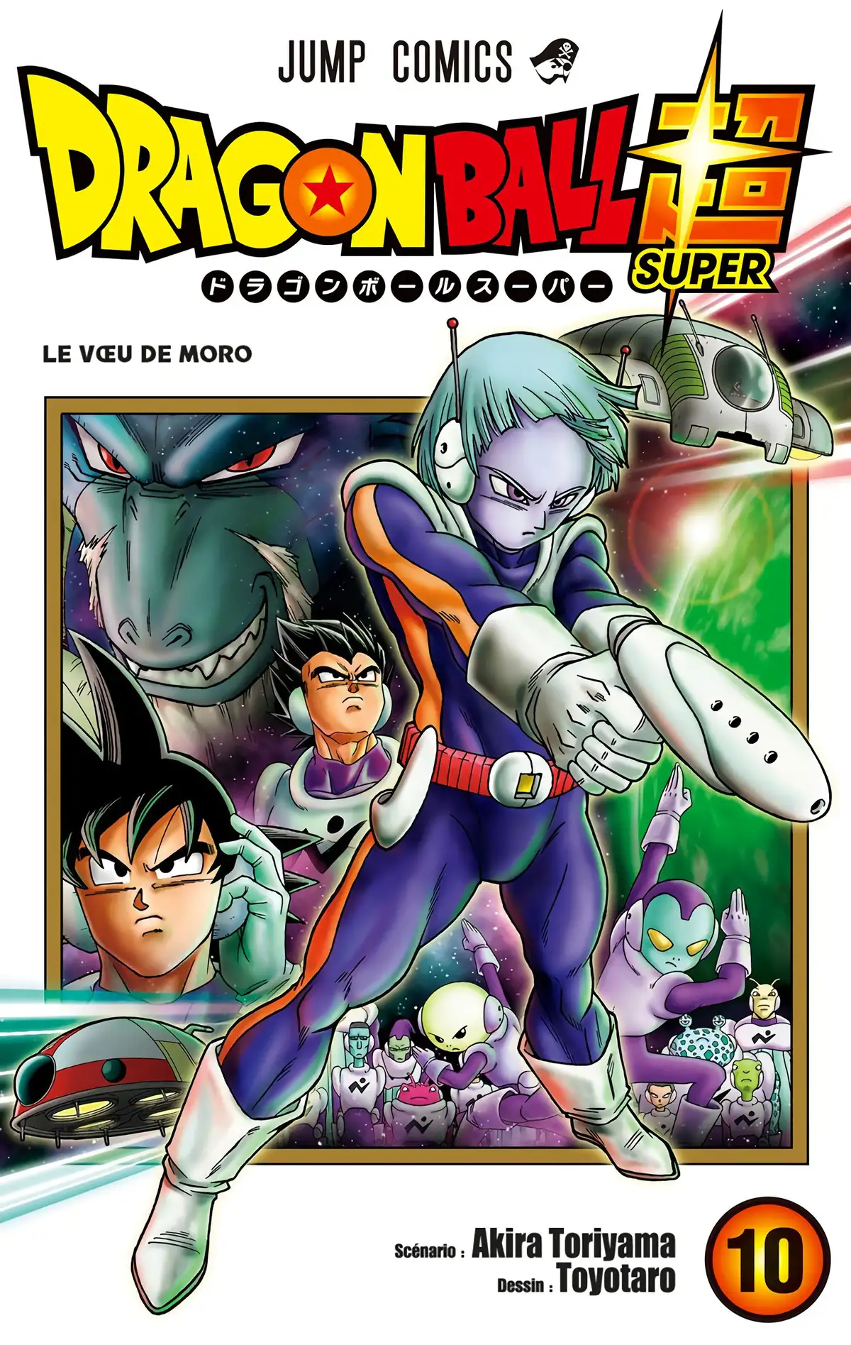Dragon Ball Super Volume 10 page 1