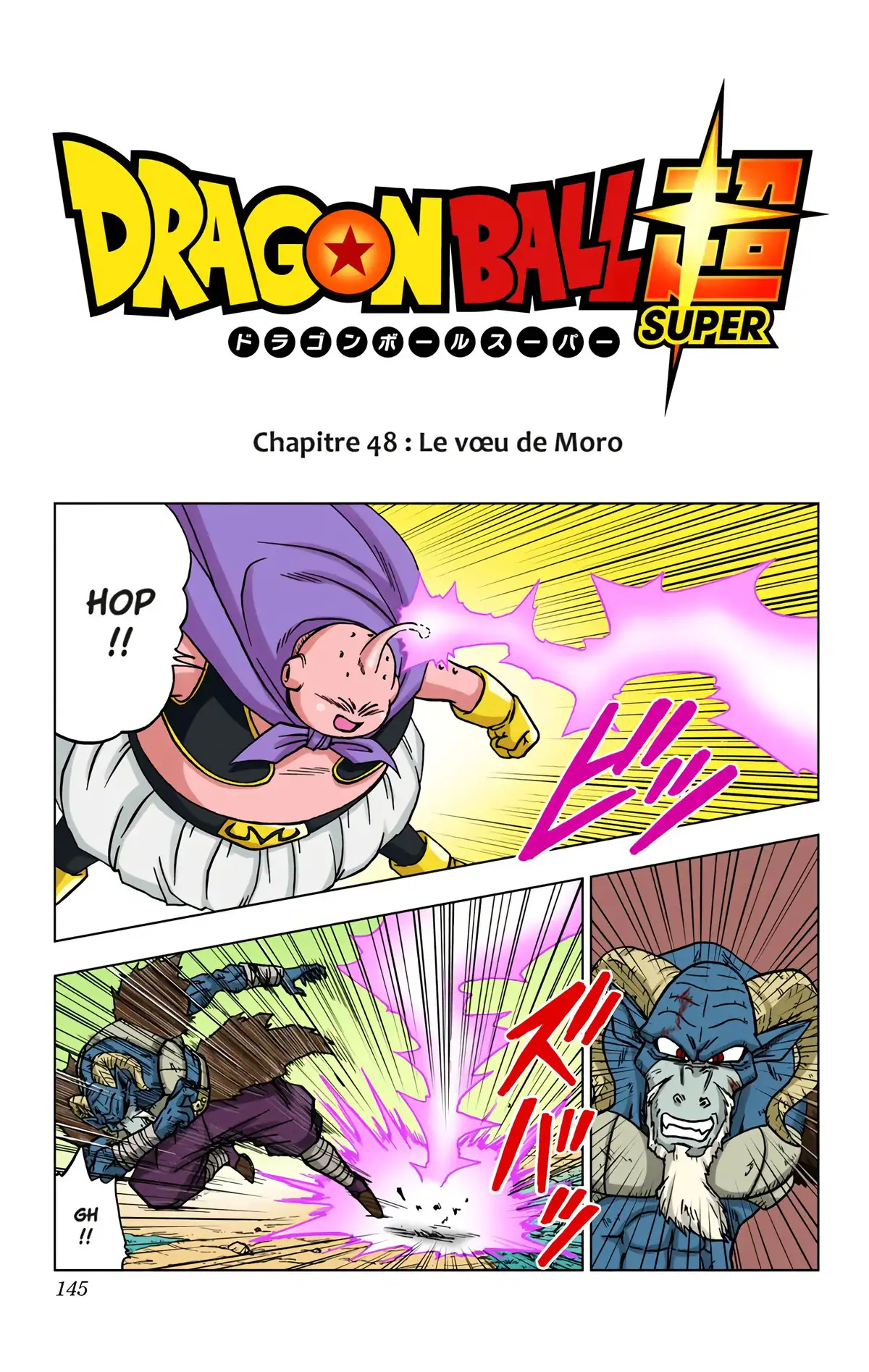 Dragon Ball Super Volume 10 page 144