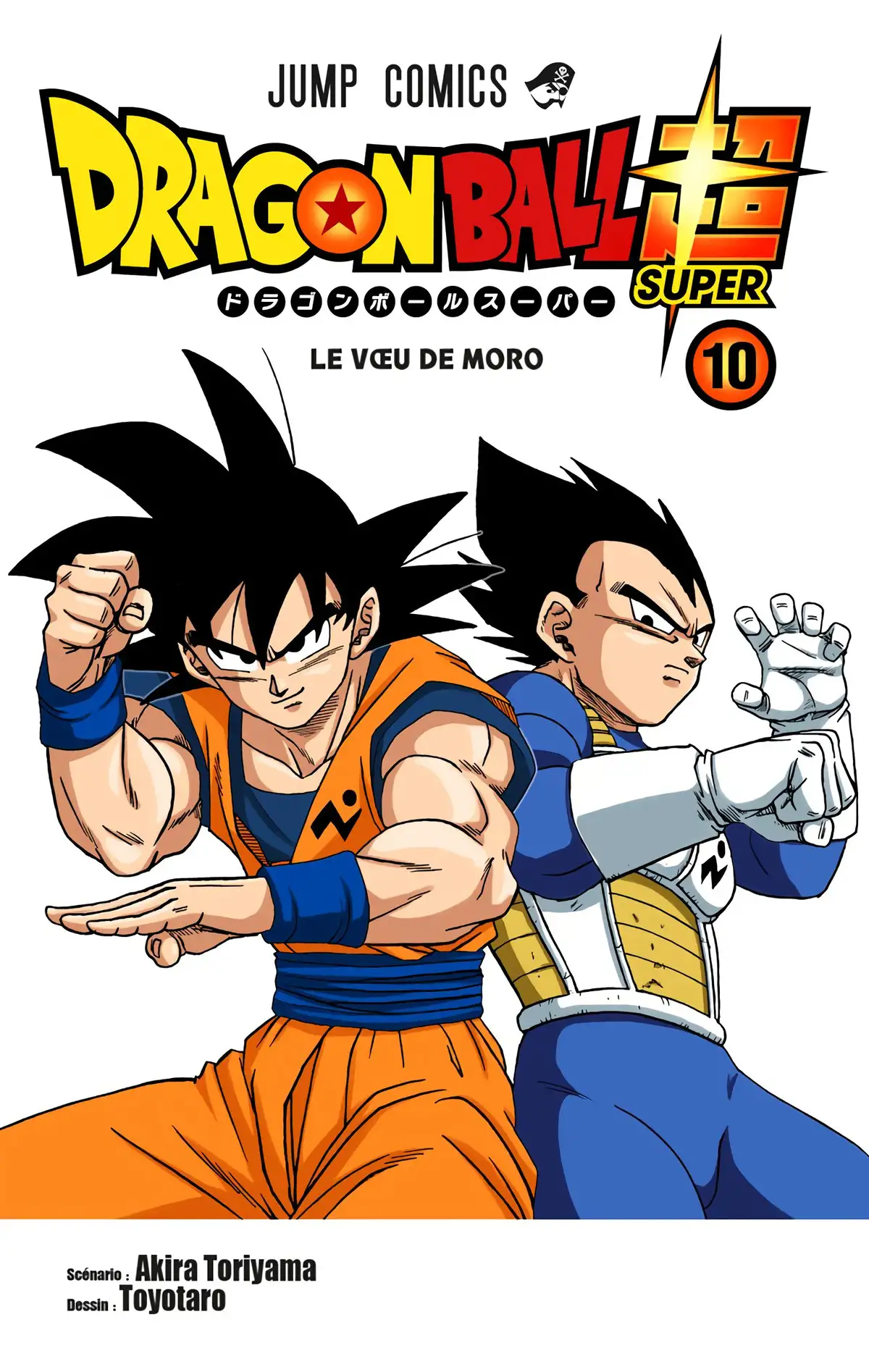 Dragon Ball Super Volume 10 page 2