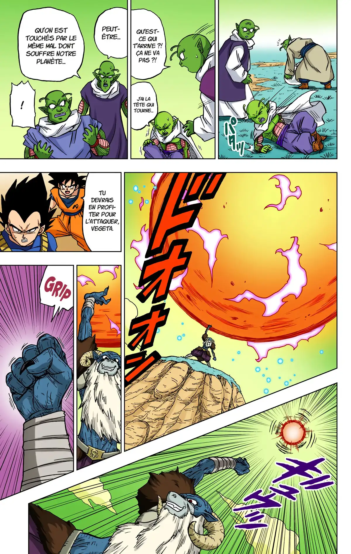 Dragon Ball Super Volume 10 page 42