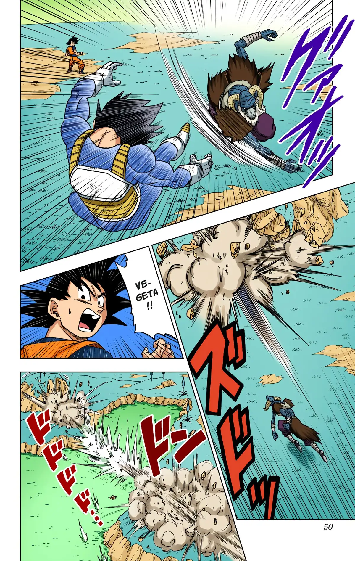 Dragon Ball Super Volume 10 page 49