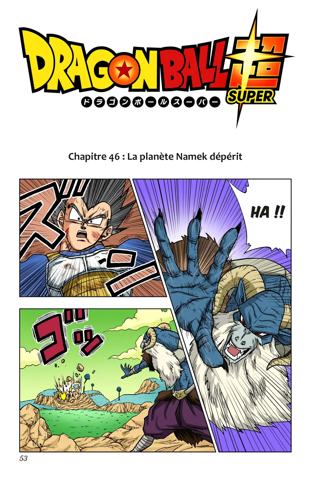 Dragon Ball Super Volume 10 page 52